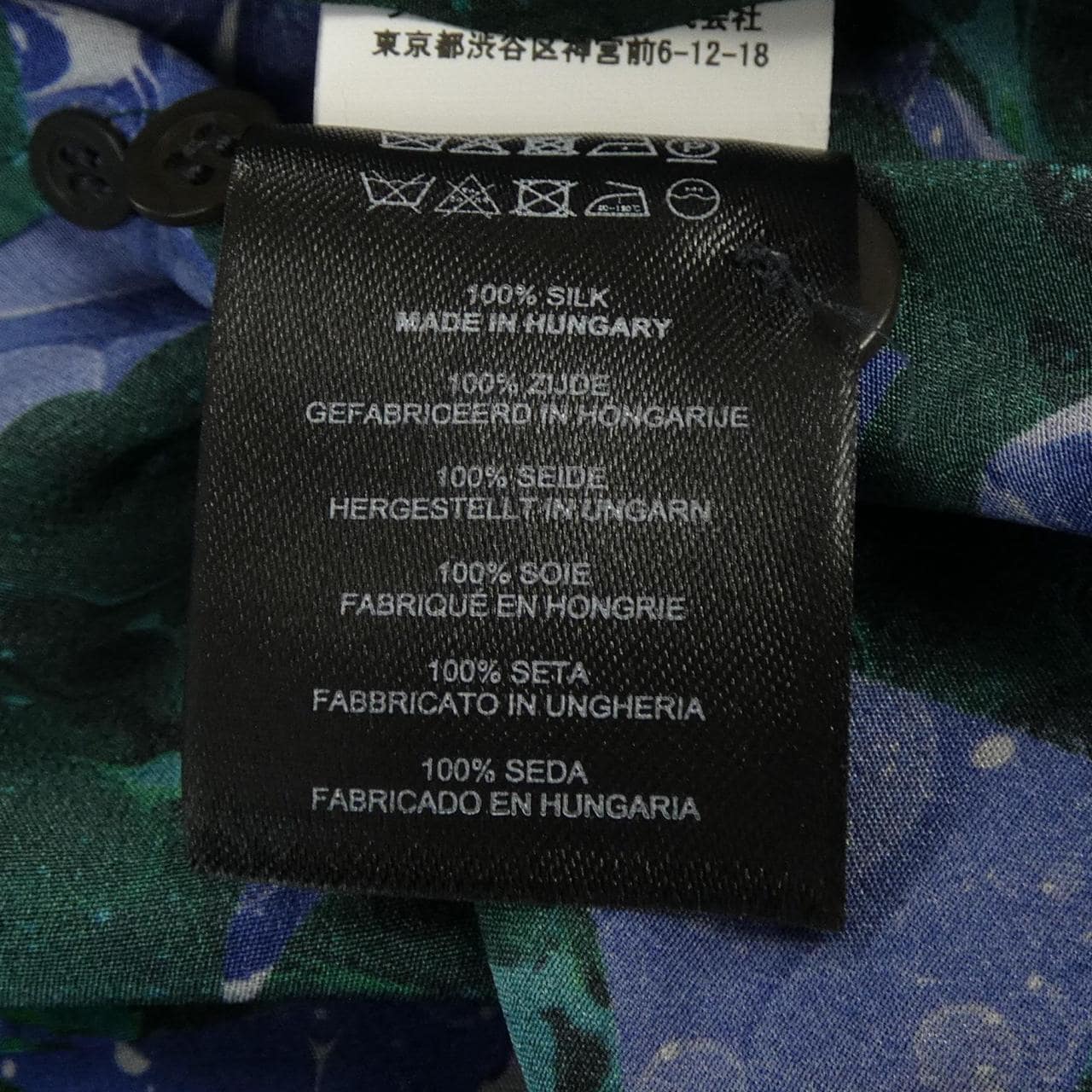 ドリスヴァンノッテン DRIES VAN NOTEN COLLA　1082 シャツ