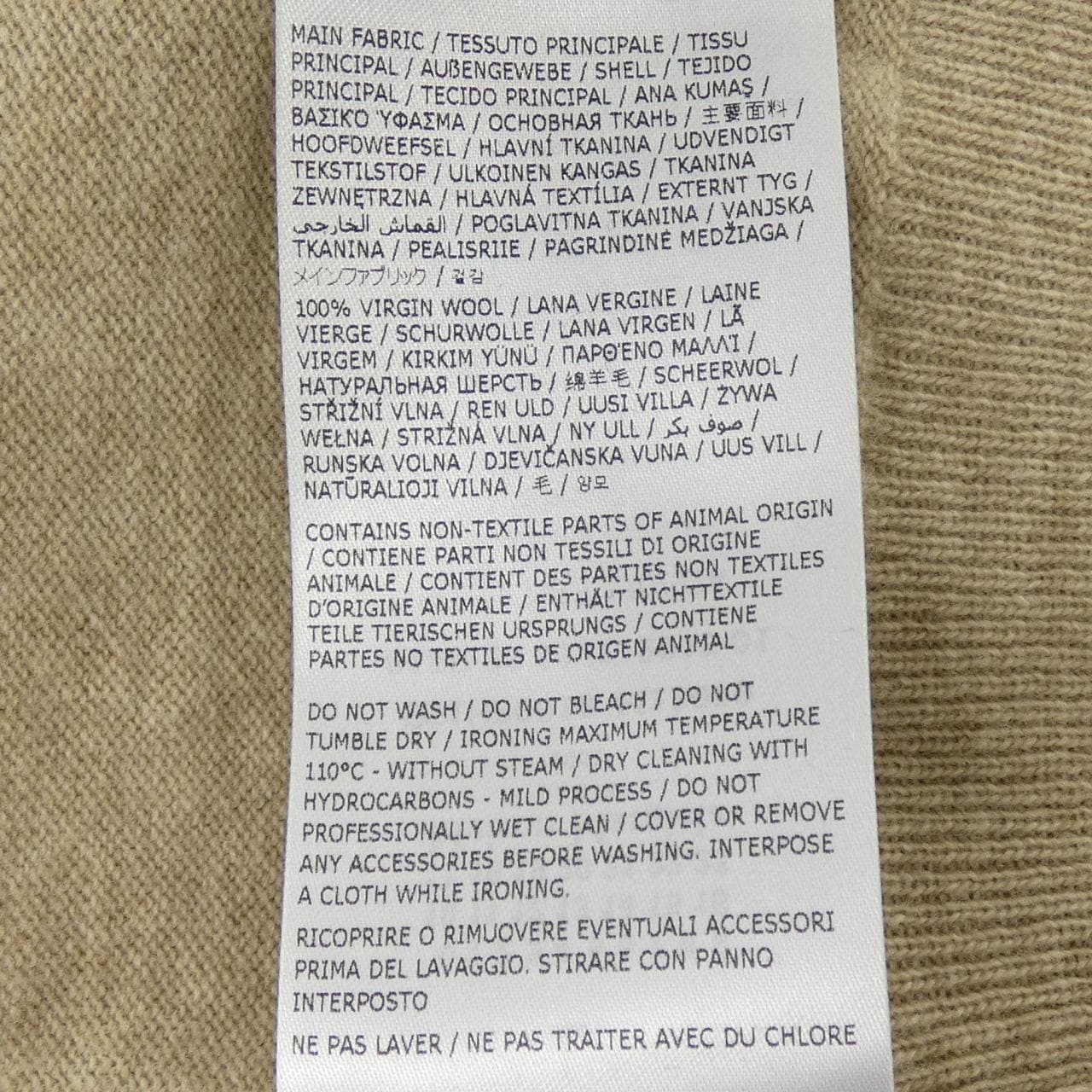 メゾンマルジェラ Maison Margiela クルーネック リラックスフィット S51HP0016 カーディガン