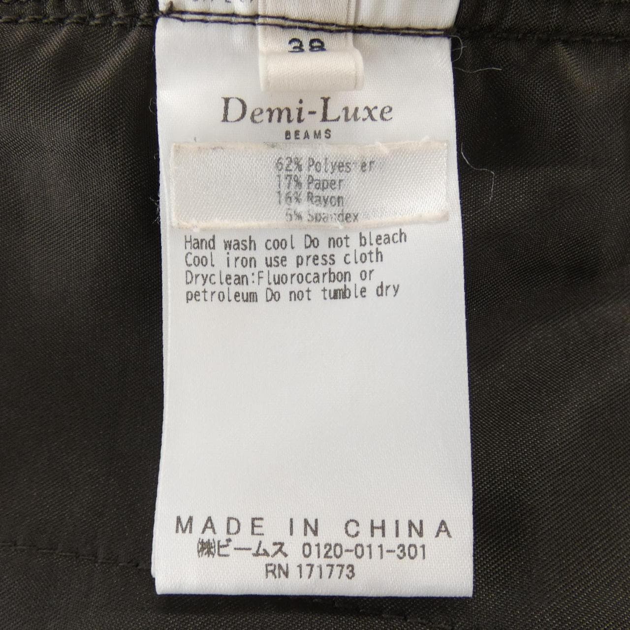 デミルクスビームス DEMI-LUXE BEAMS 6424S-6385-2 パンツ