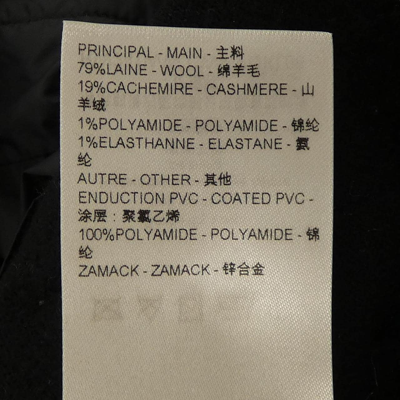 ルイヴィトン LOUIS VUITTON ナイロンインサートプルオーバー FQKL06CWP トップス