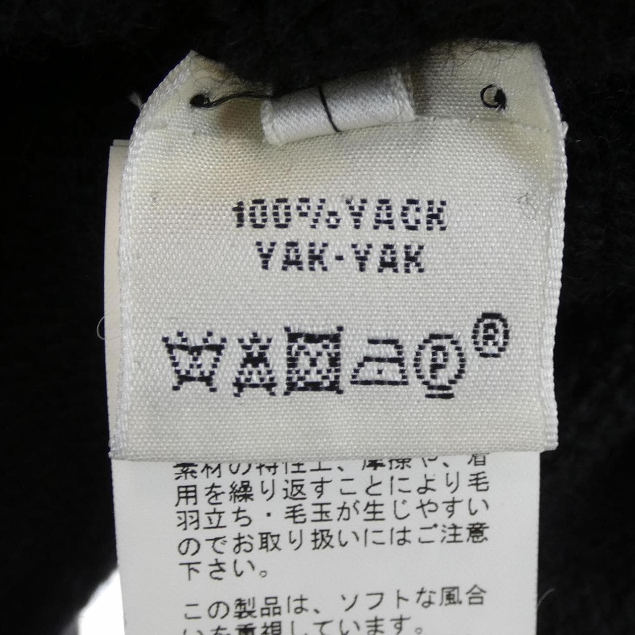 エルメス HERMES 27-7707. ワンピース
