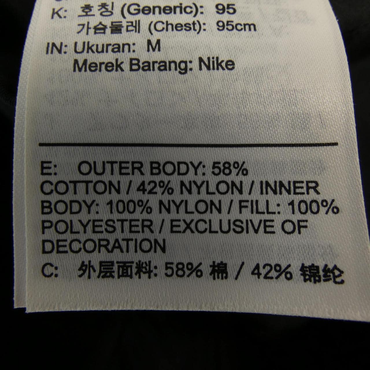 Blouson nike outlet jordan