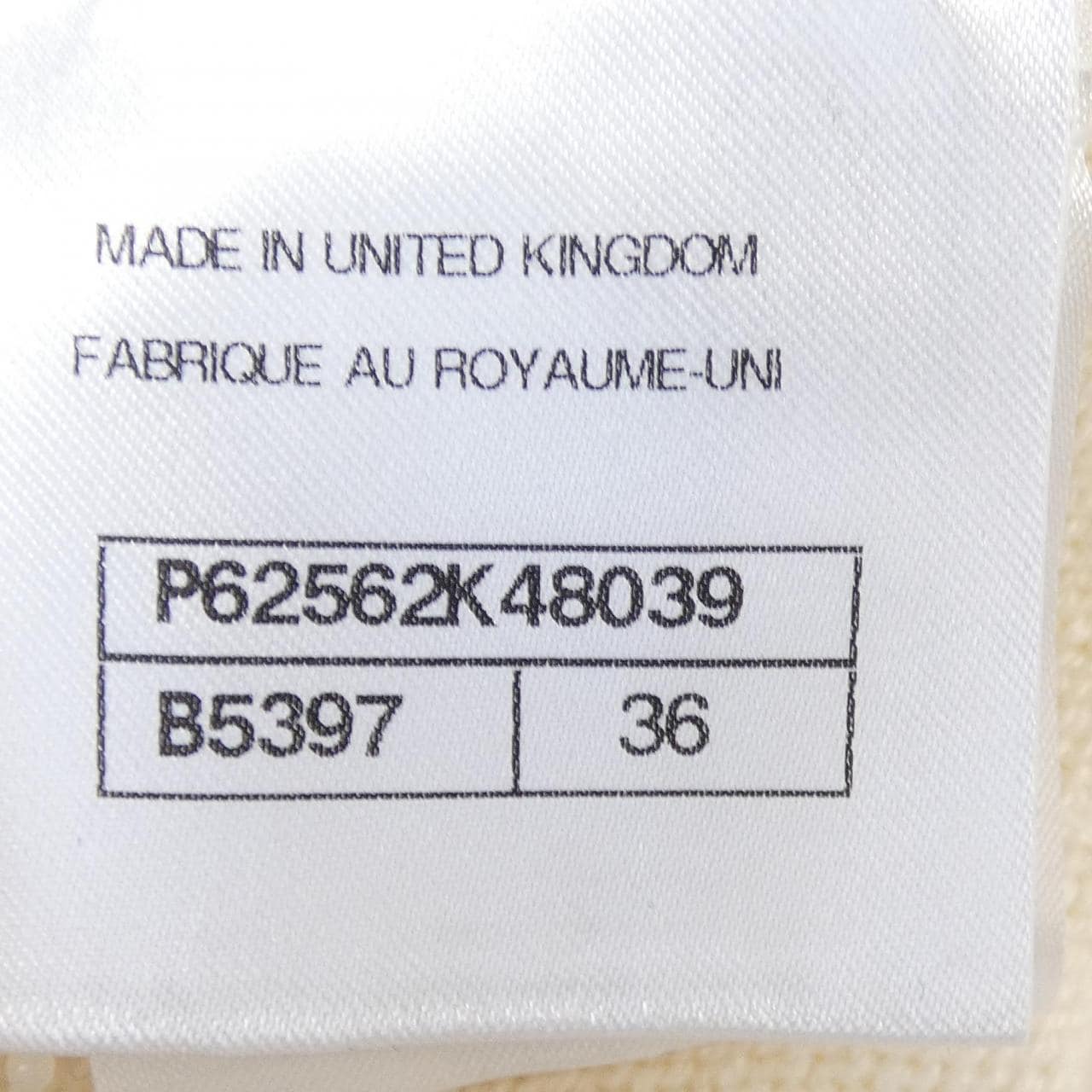 シャネル CHANEL P62562K48039 19K カーディガン