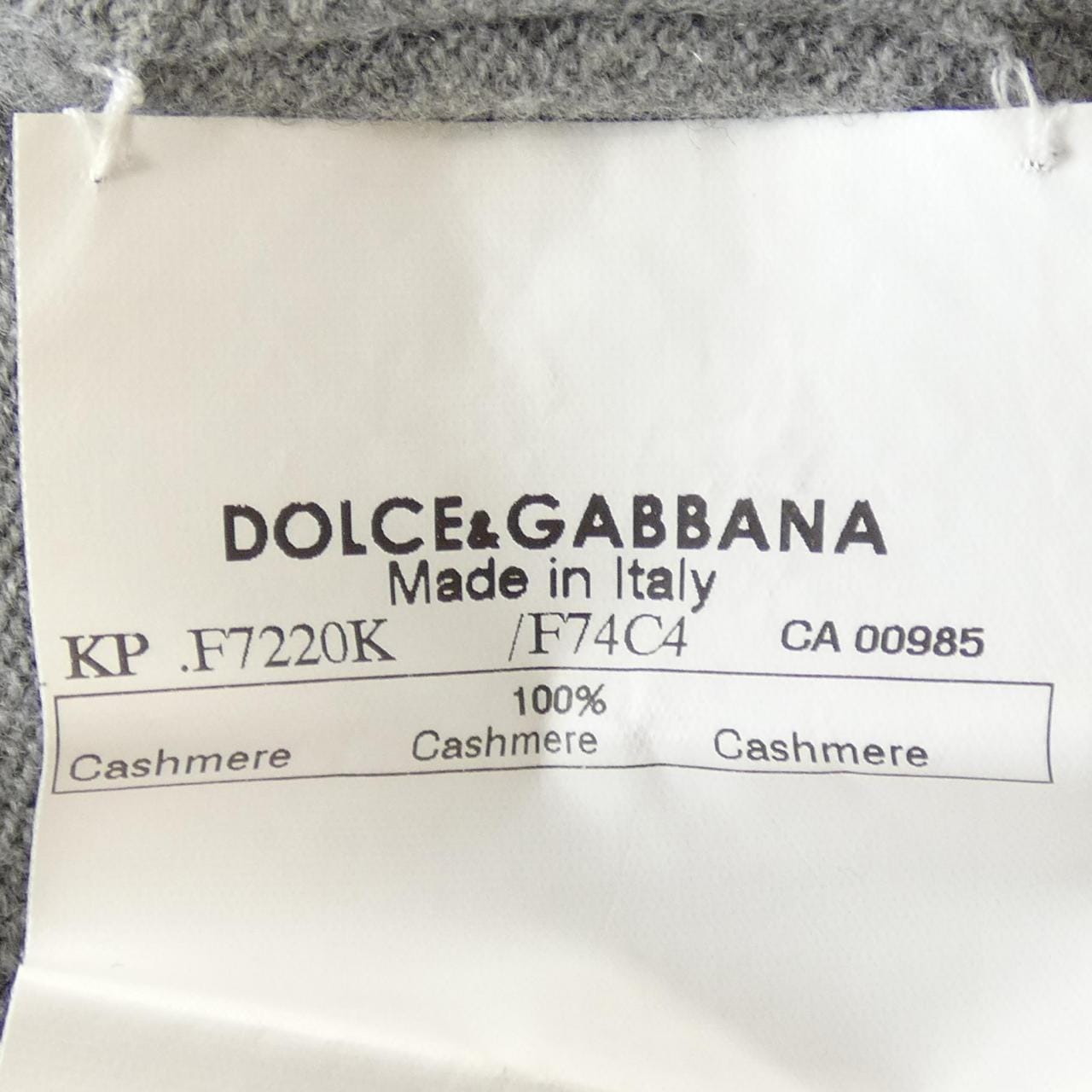 DOLCE&GABBANA杜嘉班納針織品