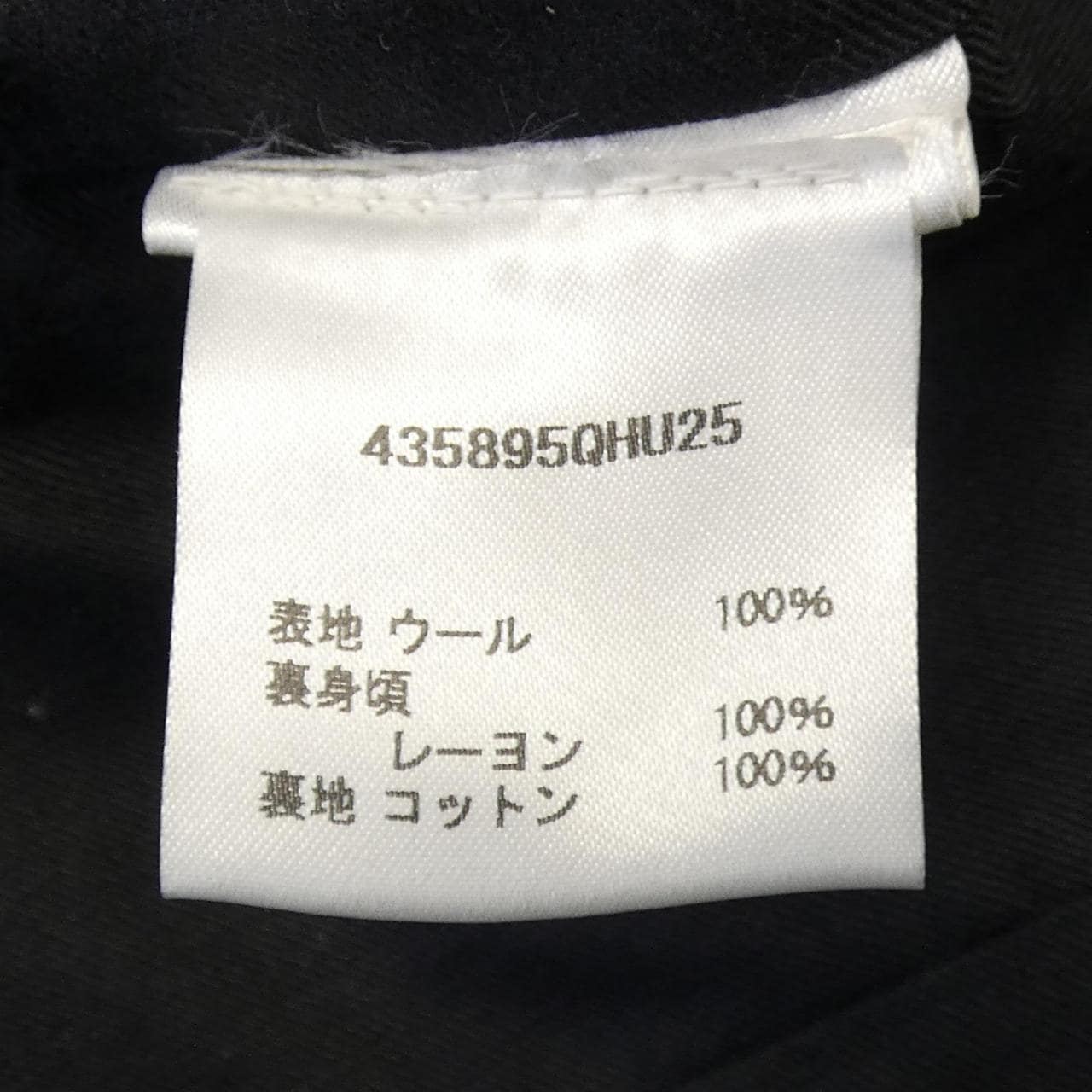 アレキサンダーマックイーン ALEXANDER McQUEEN 435895QHU25 ベスト