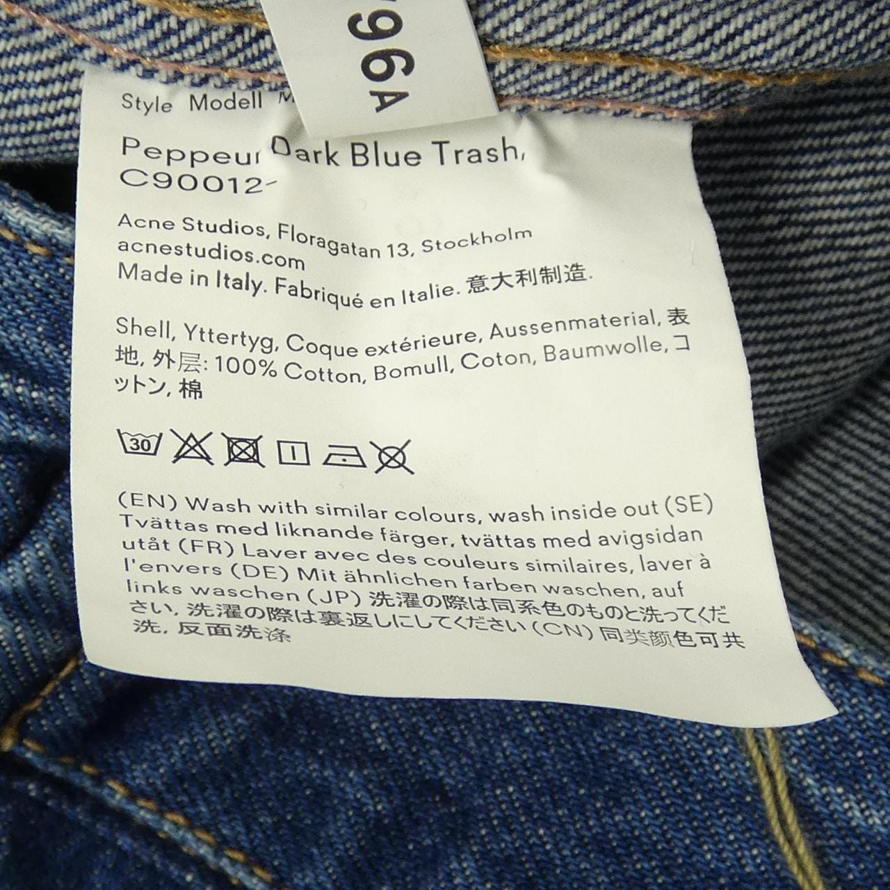 アクネストゥディオズ ACNE STUDIOS Peppeur Dark Blue Trash デニムジャケット