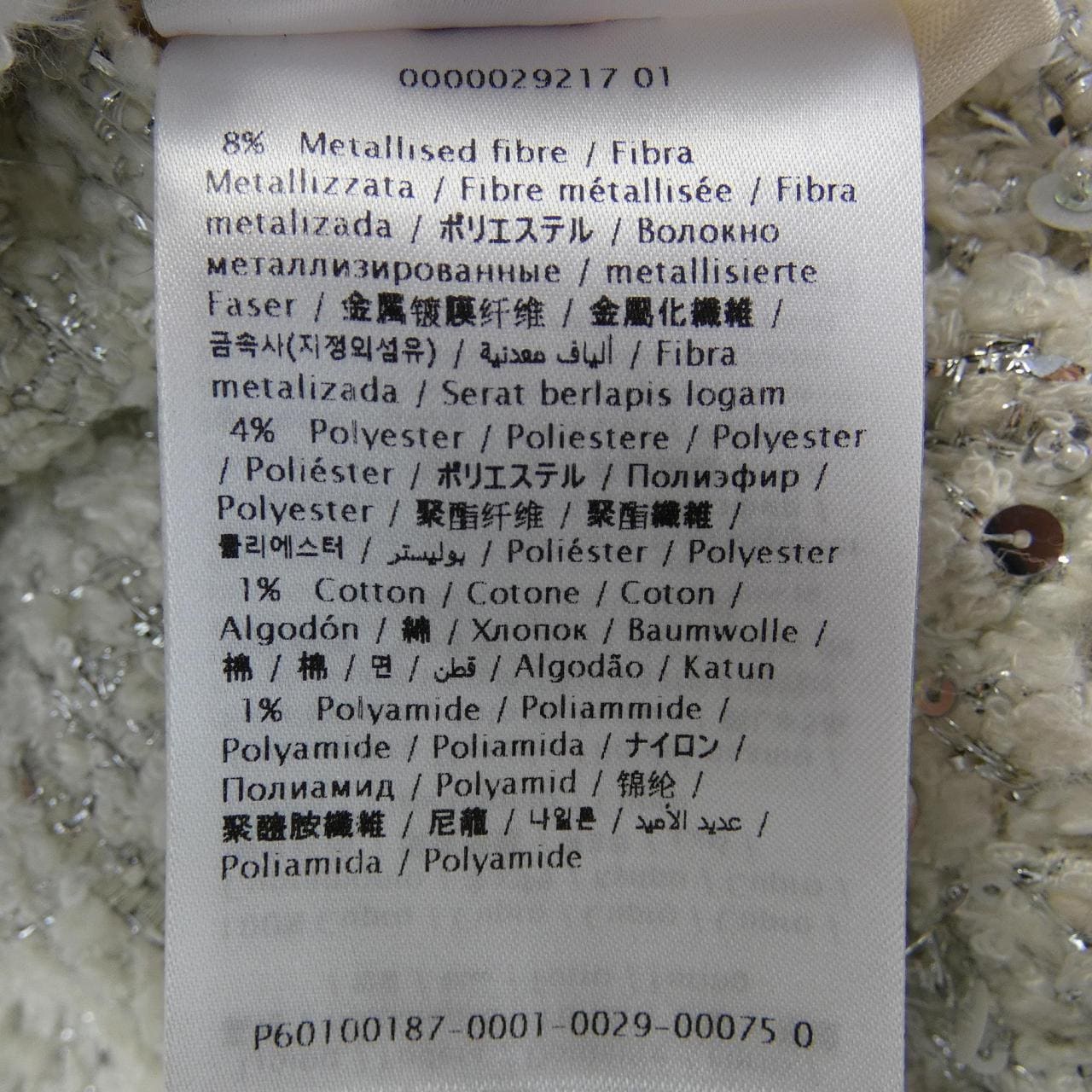 ヴァレンティノ VALENTINO XB3CF27H6UI ノーカラージャケット