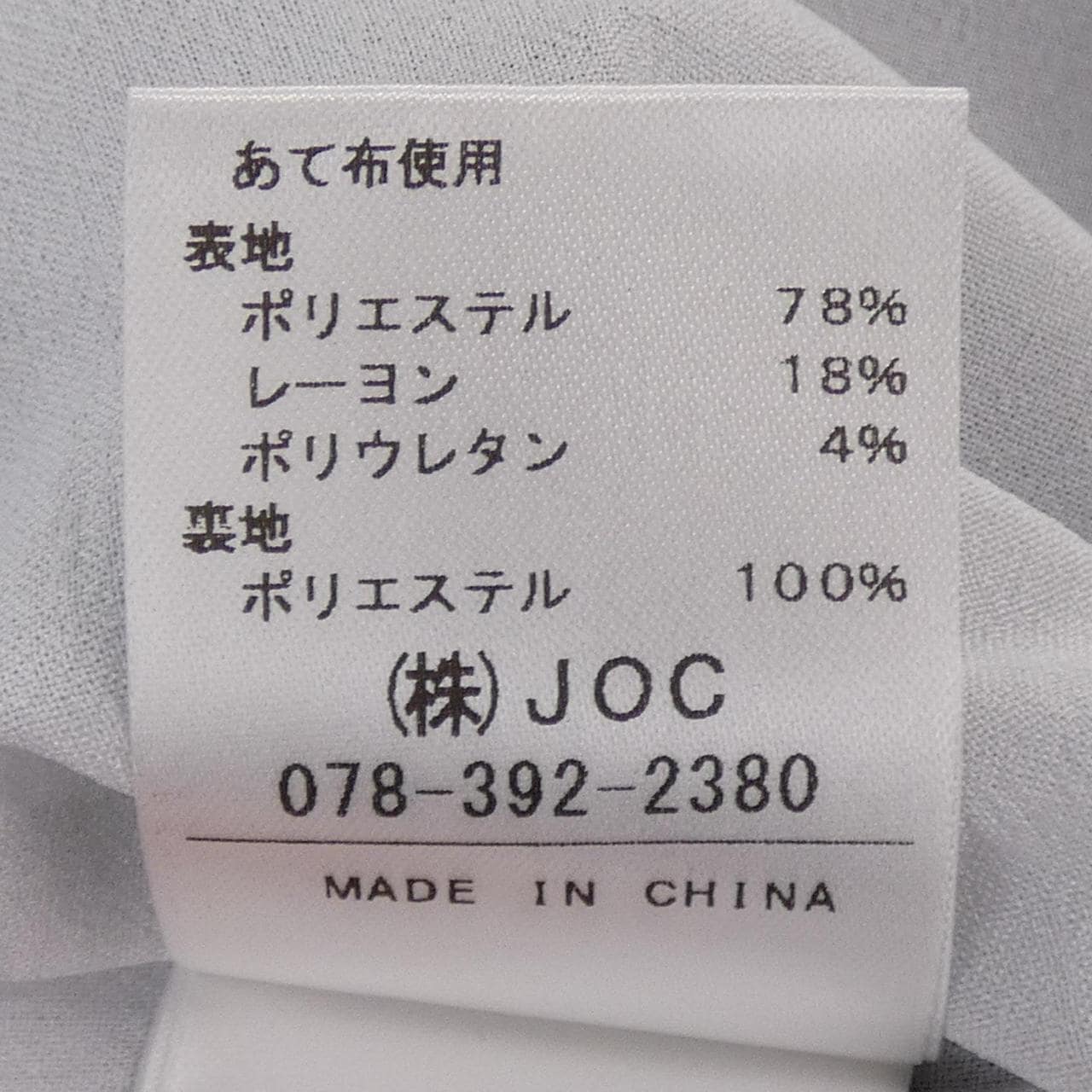 チェスティ chesty 23L503 ワンピース