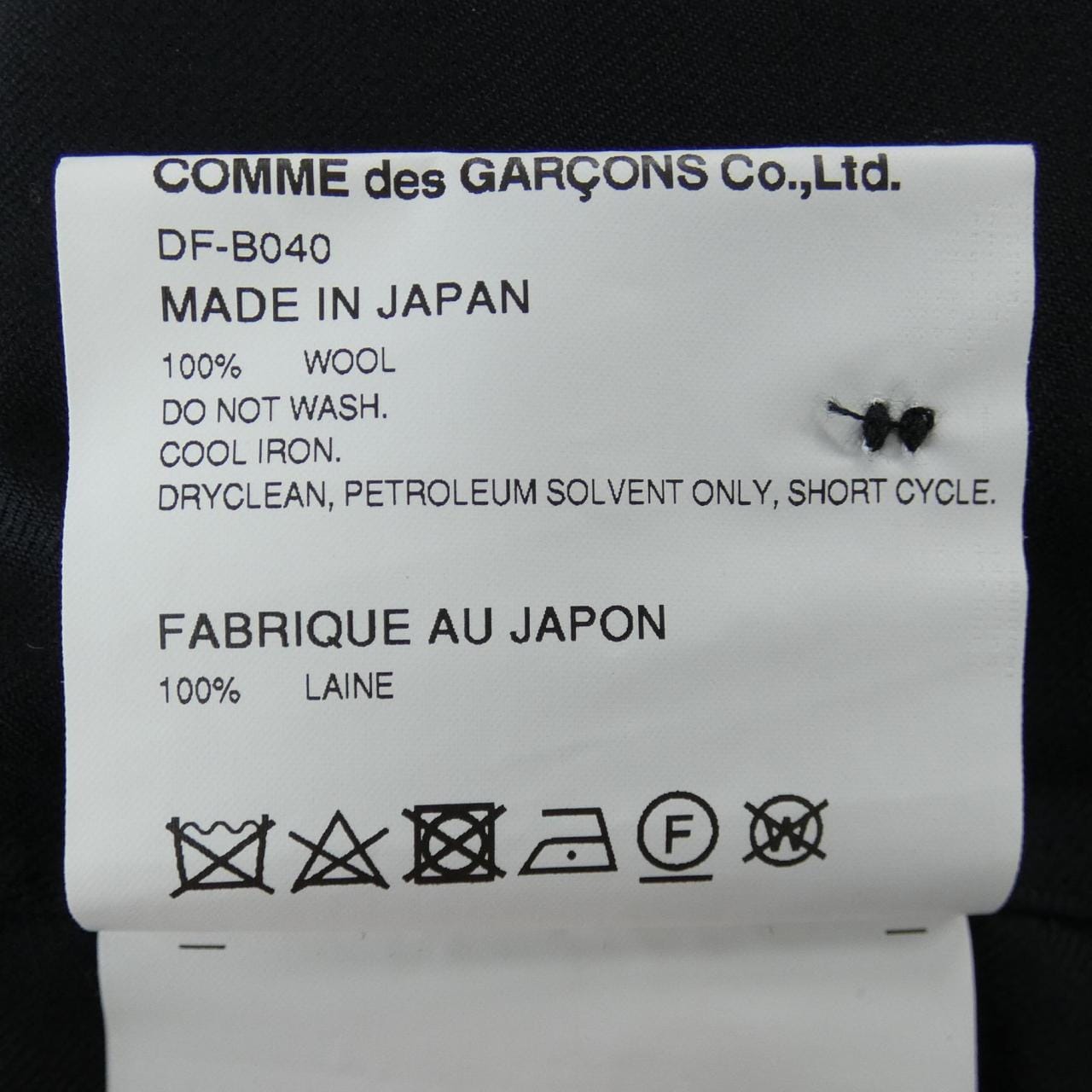 コムデギャルソンオム COMME des GARCONS HOMME DEUX DF-B040 シャツ