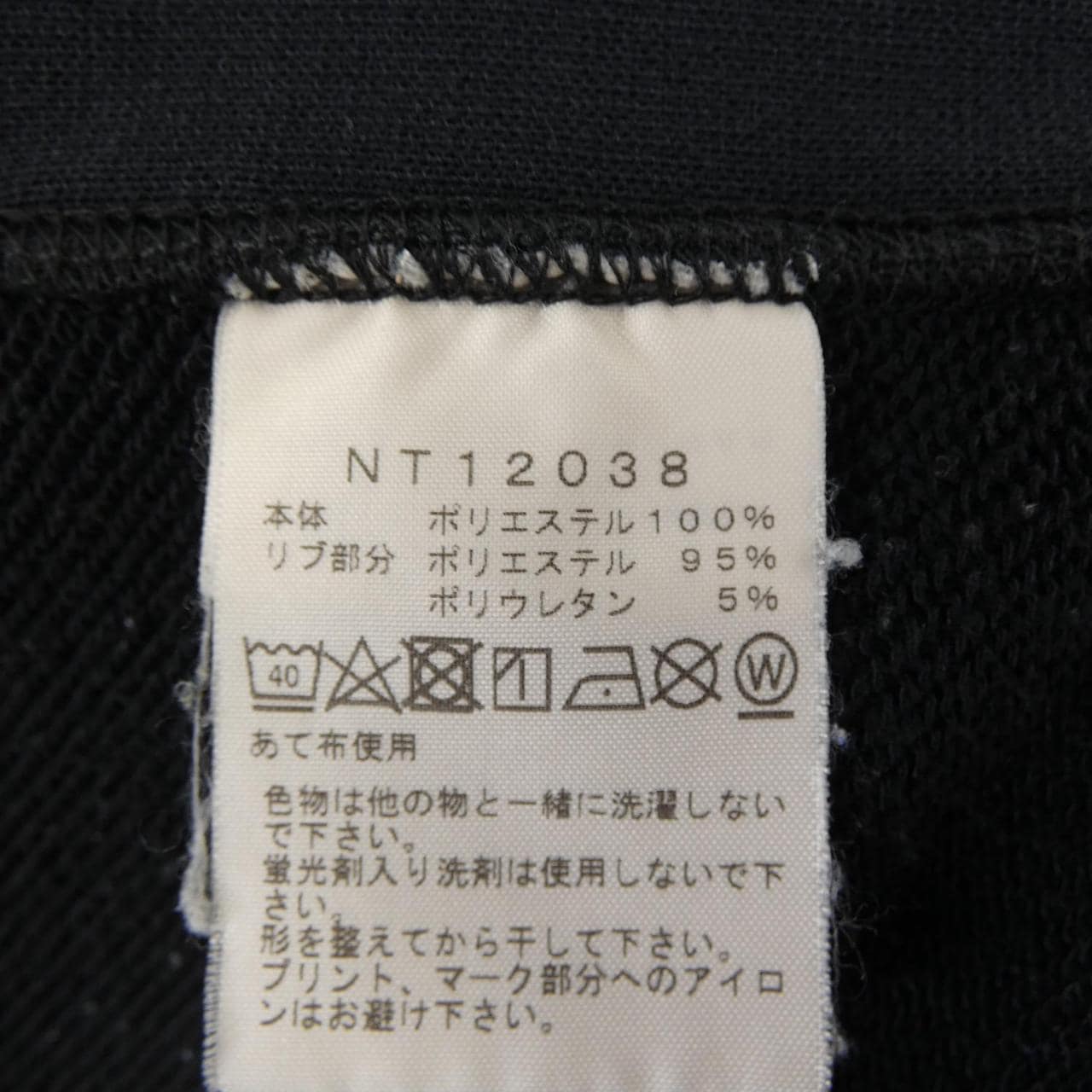 ザノースフェイス THE NORTH FACE NT12038 スウェット