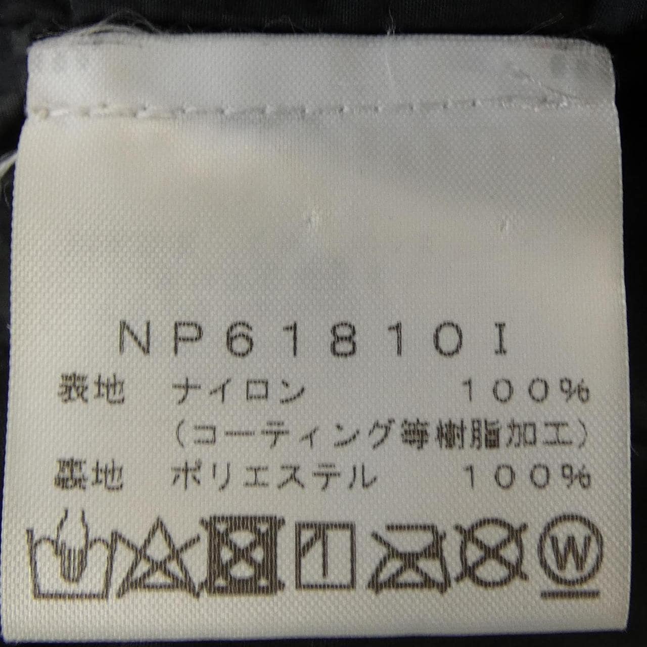 シュプリームザノースフェイス SUPREME×THE NORTH FACE NP61810I ジャケット