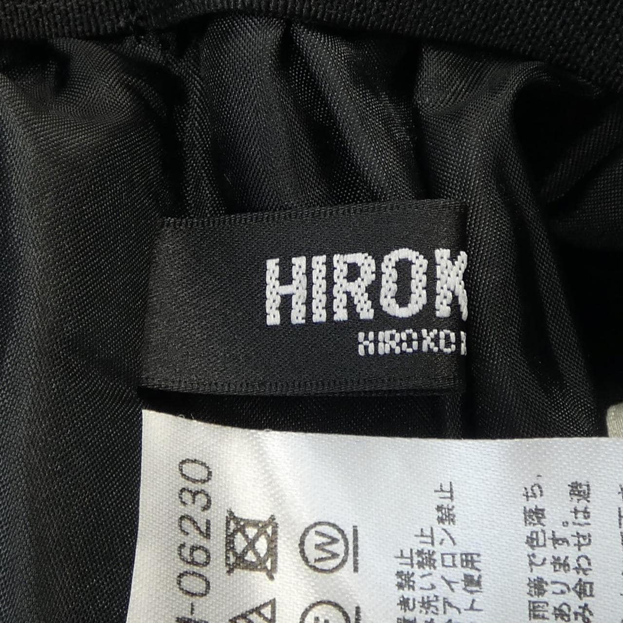 ヒロコ ビス HIROKO BIS スカート