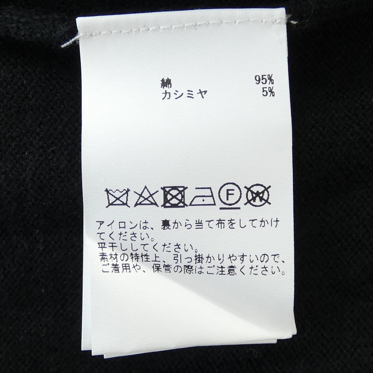 インゲボルグ INGEBORG ニット