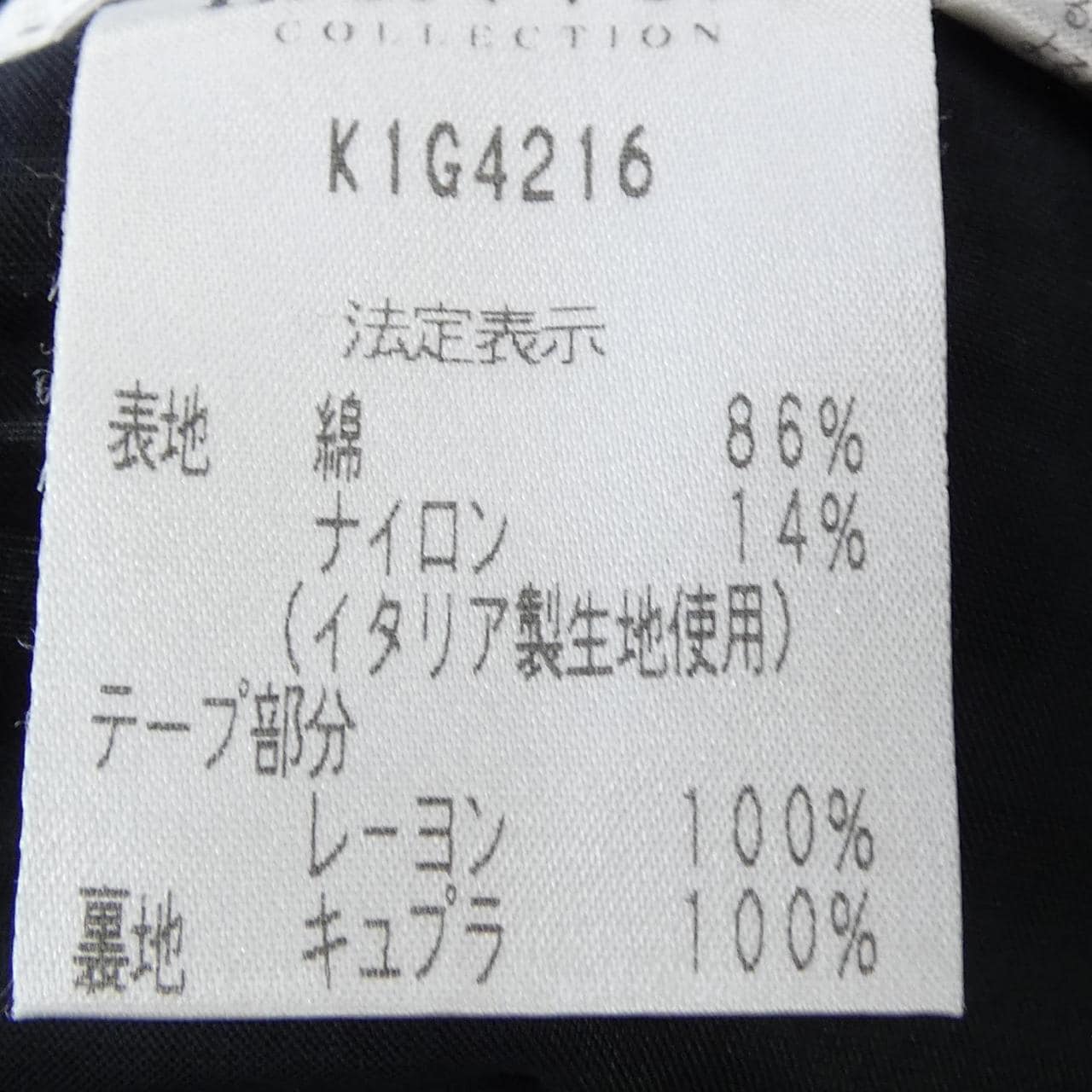 ランバンコレクション LANVIN COLLECTION セットアップ