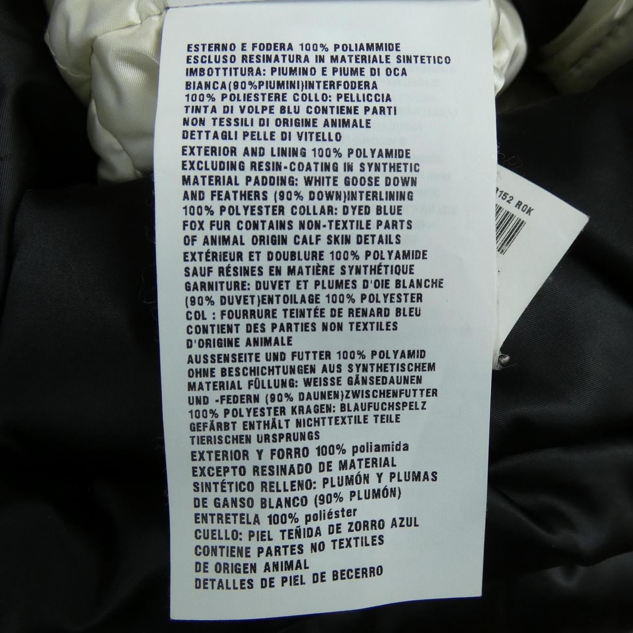 プラダ PRADA 28G062 R152 R0K ダウンコート