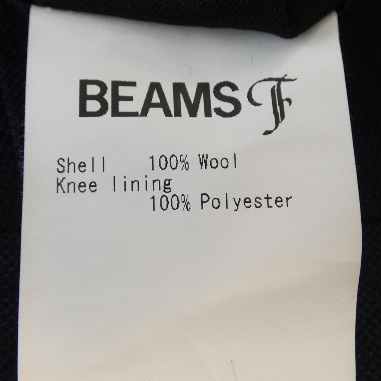 ビームスエフ BEAMS F スーツ