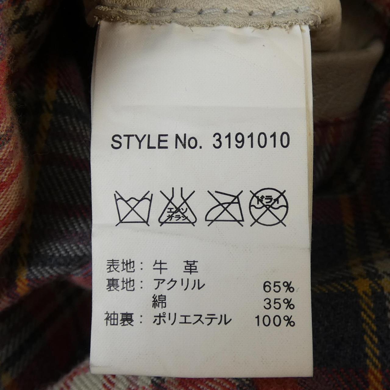 ショット SCHOTT レザージャケット