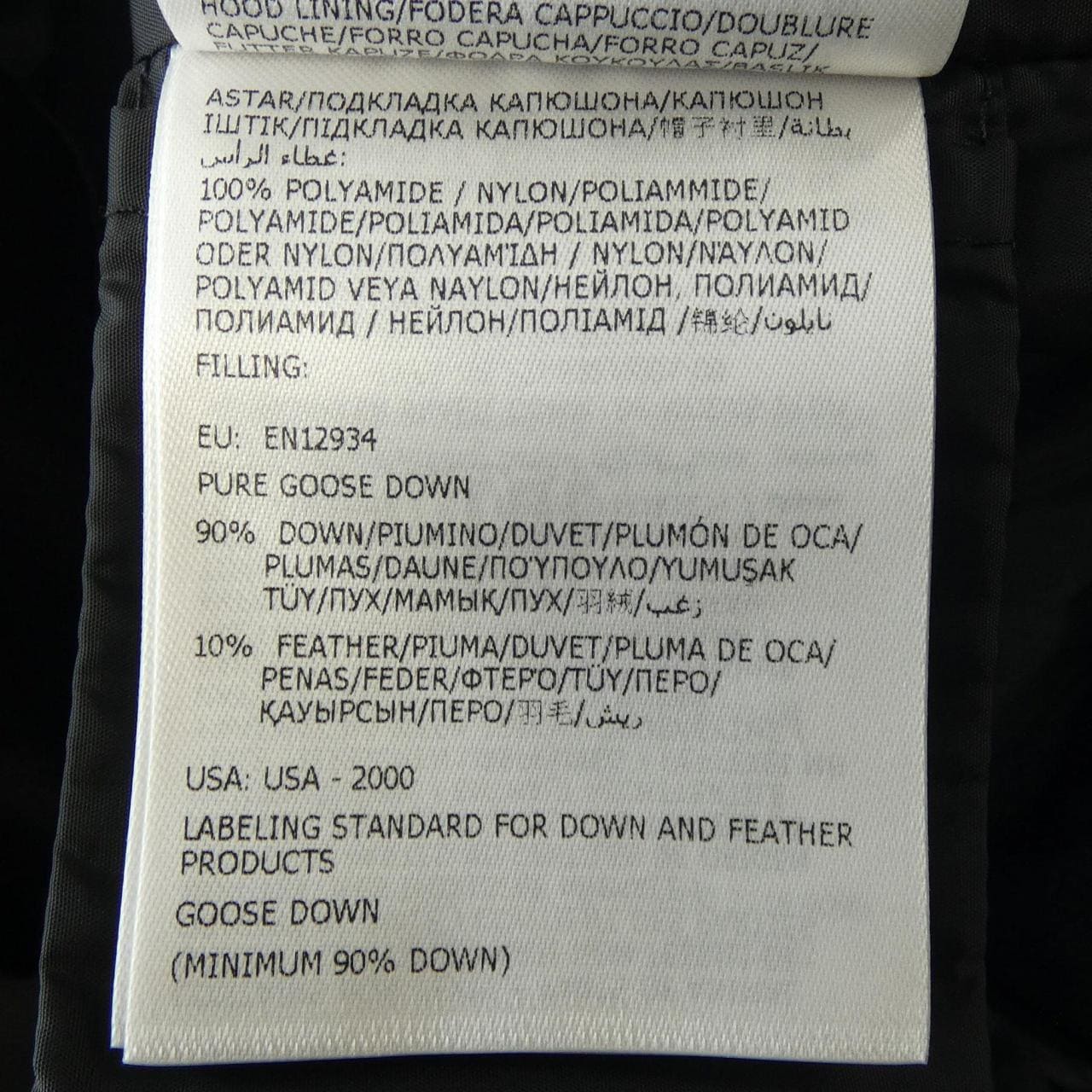 モンクレール MONCLER DERA ダウンジャケット