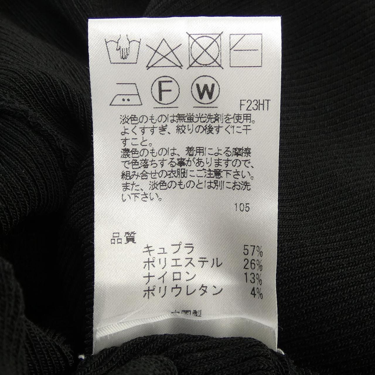 トッカ TOCCA カーディガン