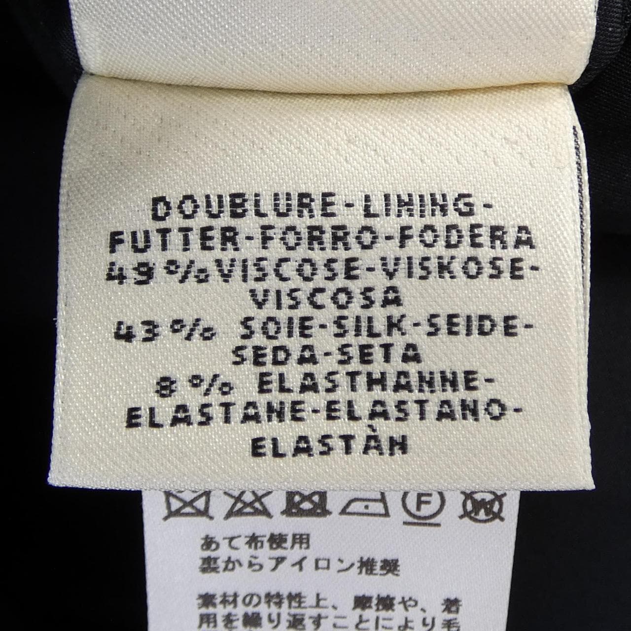 エルメス HERMES シェーヌダンクル CHAINE D'ANCRE *06-7100 コート