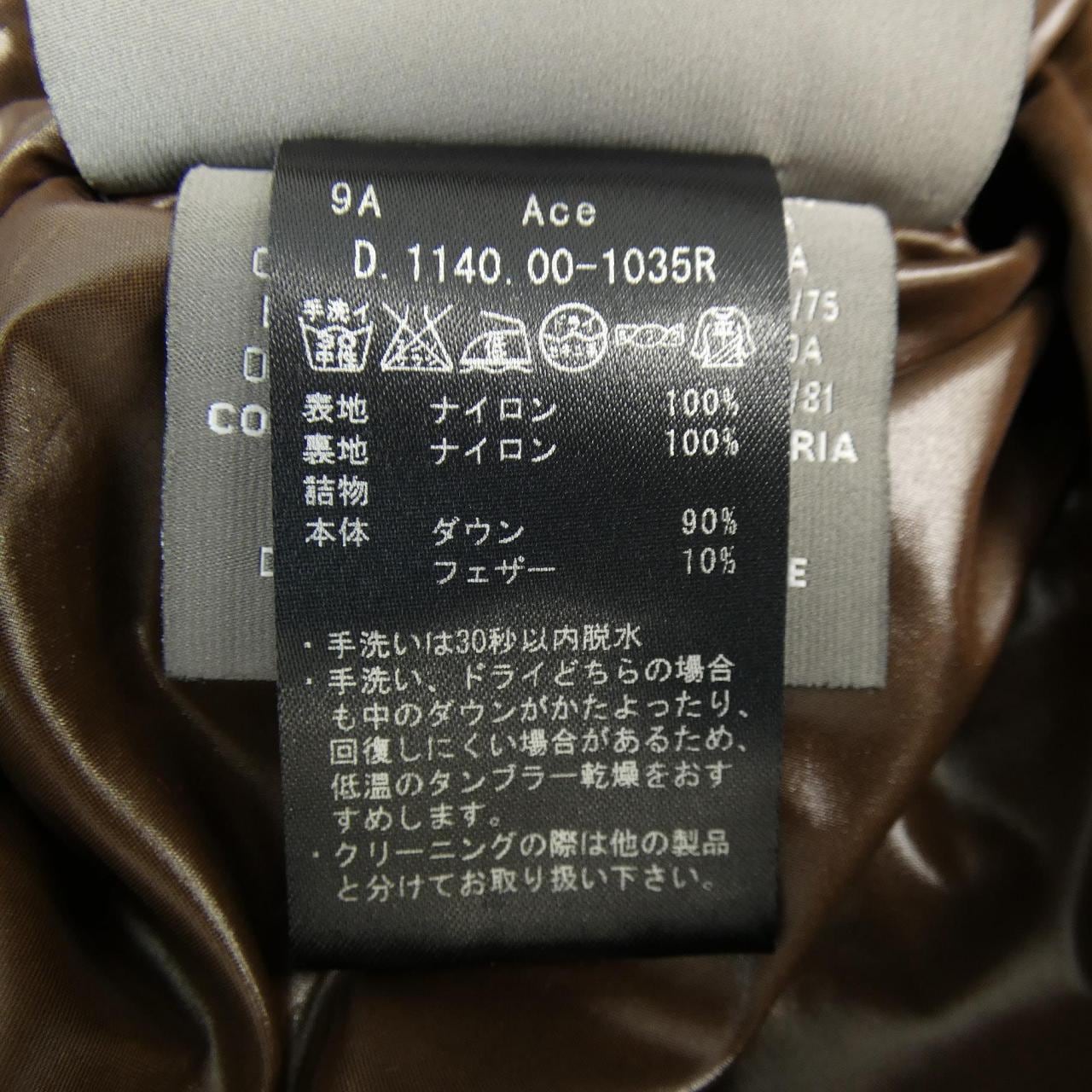 デュベティカ DUVETICA ダウンコート