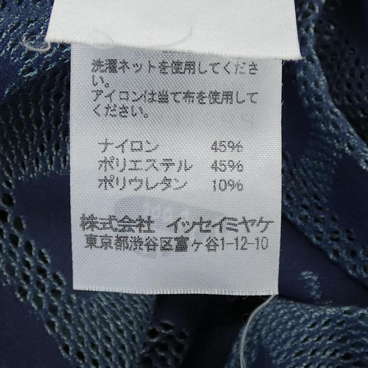 プリーツプリーズ PLEATS PLEASE トップス