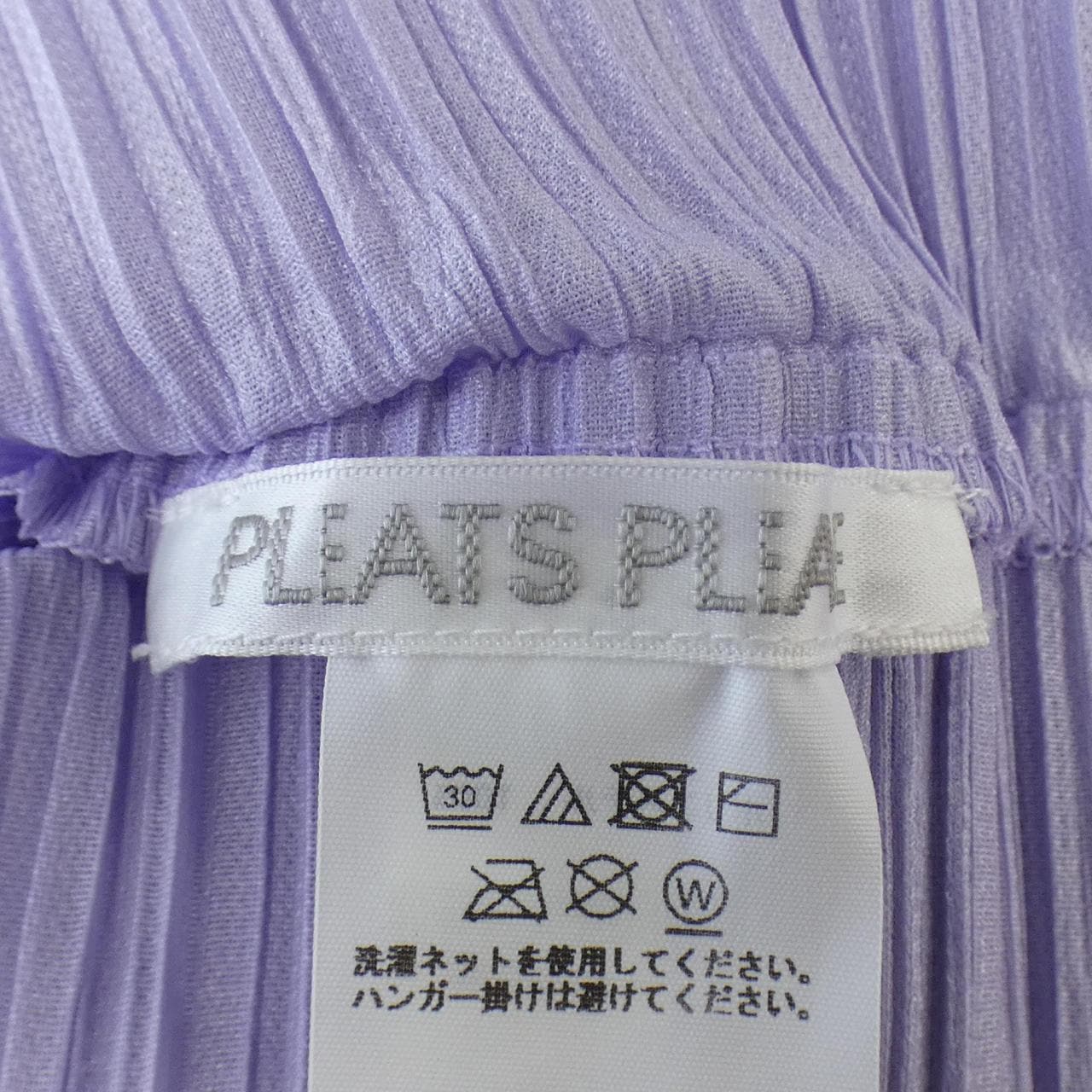 プリーツプリーズ PLEATS PLEASE ワンピース