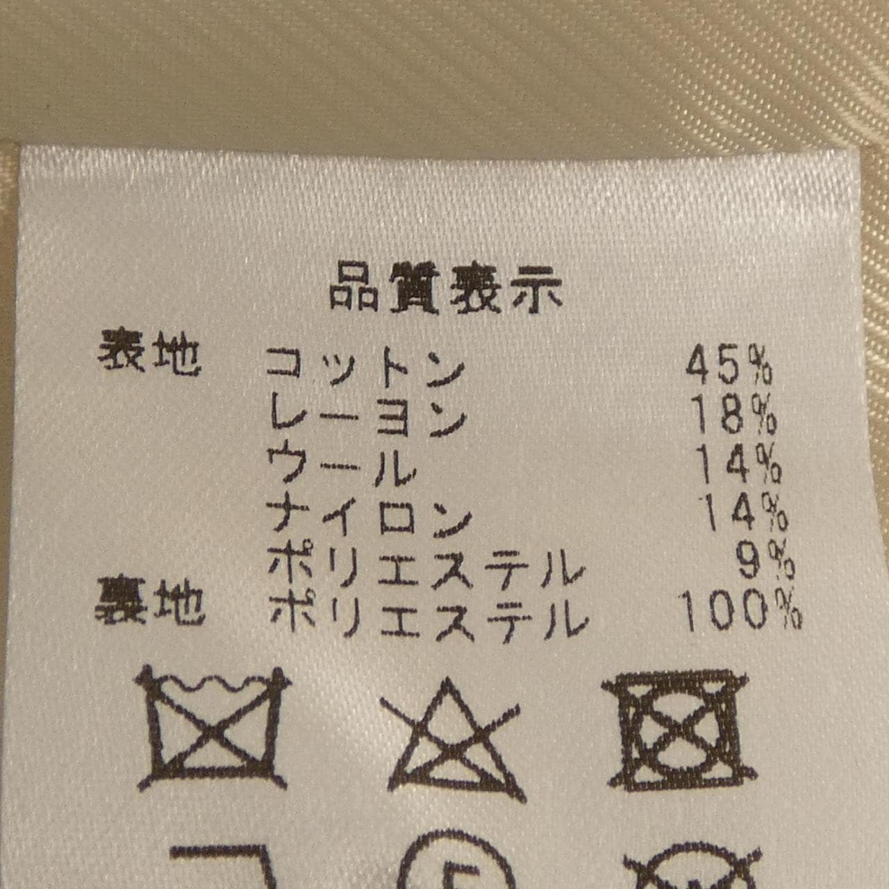 NA.E ジャケット