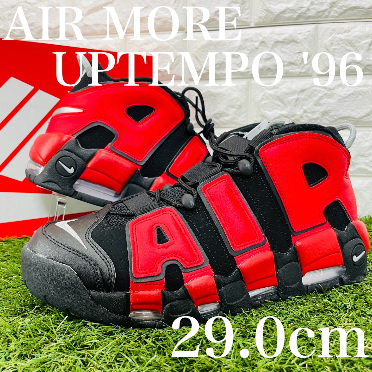 29 0cm ナイキ エア モア アップテンポ 96 Nike Air More Uptempo 96 モアテン メンズシューズ スニーカー 青赤黒のフリマ商品 Kante Komehyo