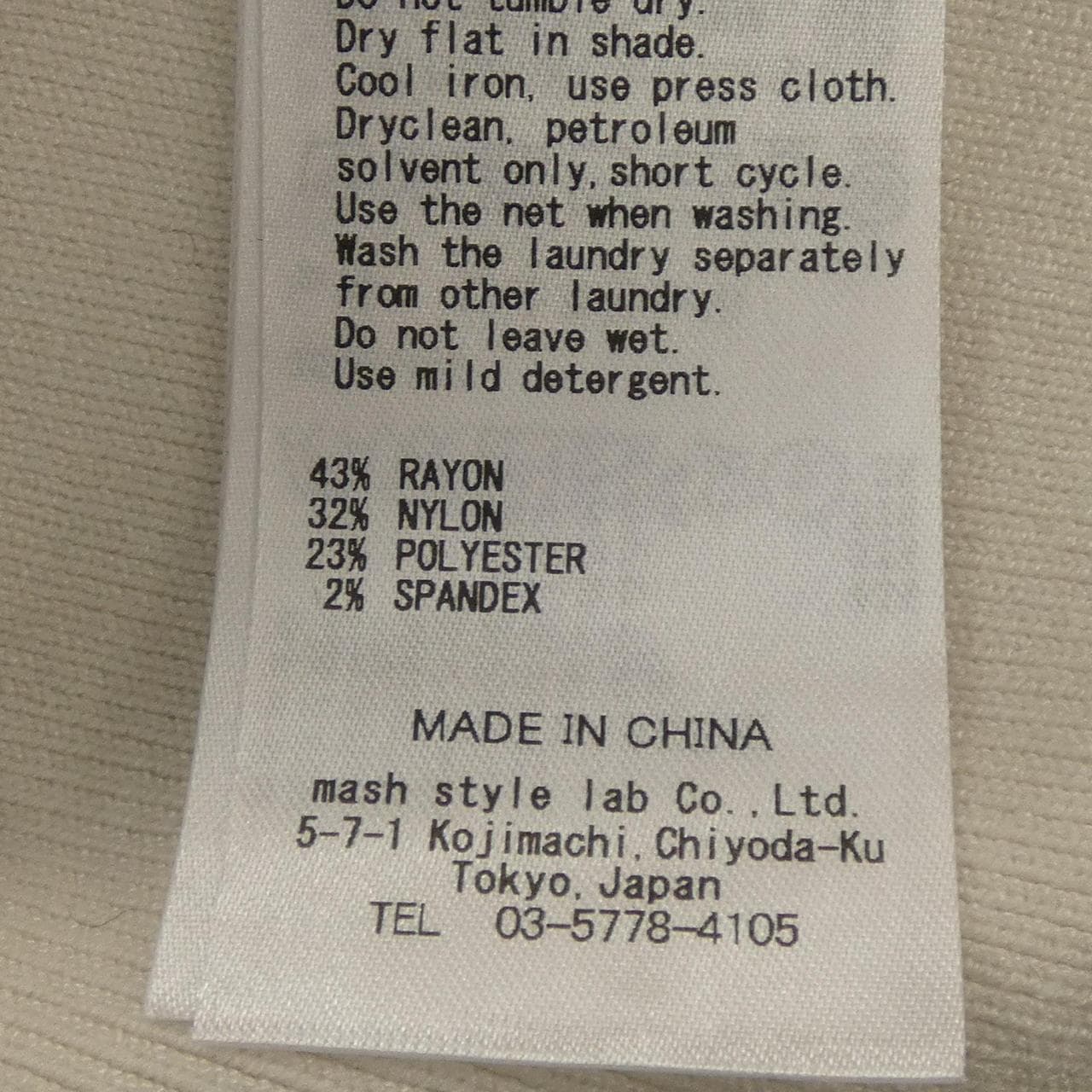 セルフォード CELFORD CWNT215072 トップス