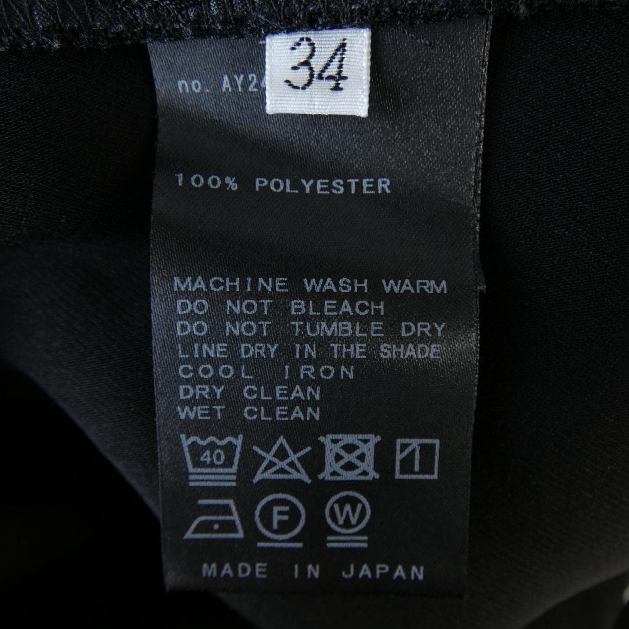 ドゥーズィエムクラス DEUXIEME CLASSE パンツ