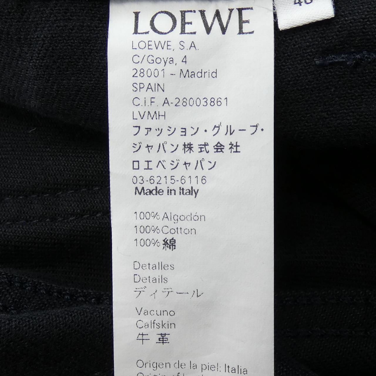 ロエベ LOEWE H2282022IB ジーンズ