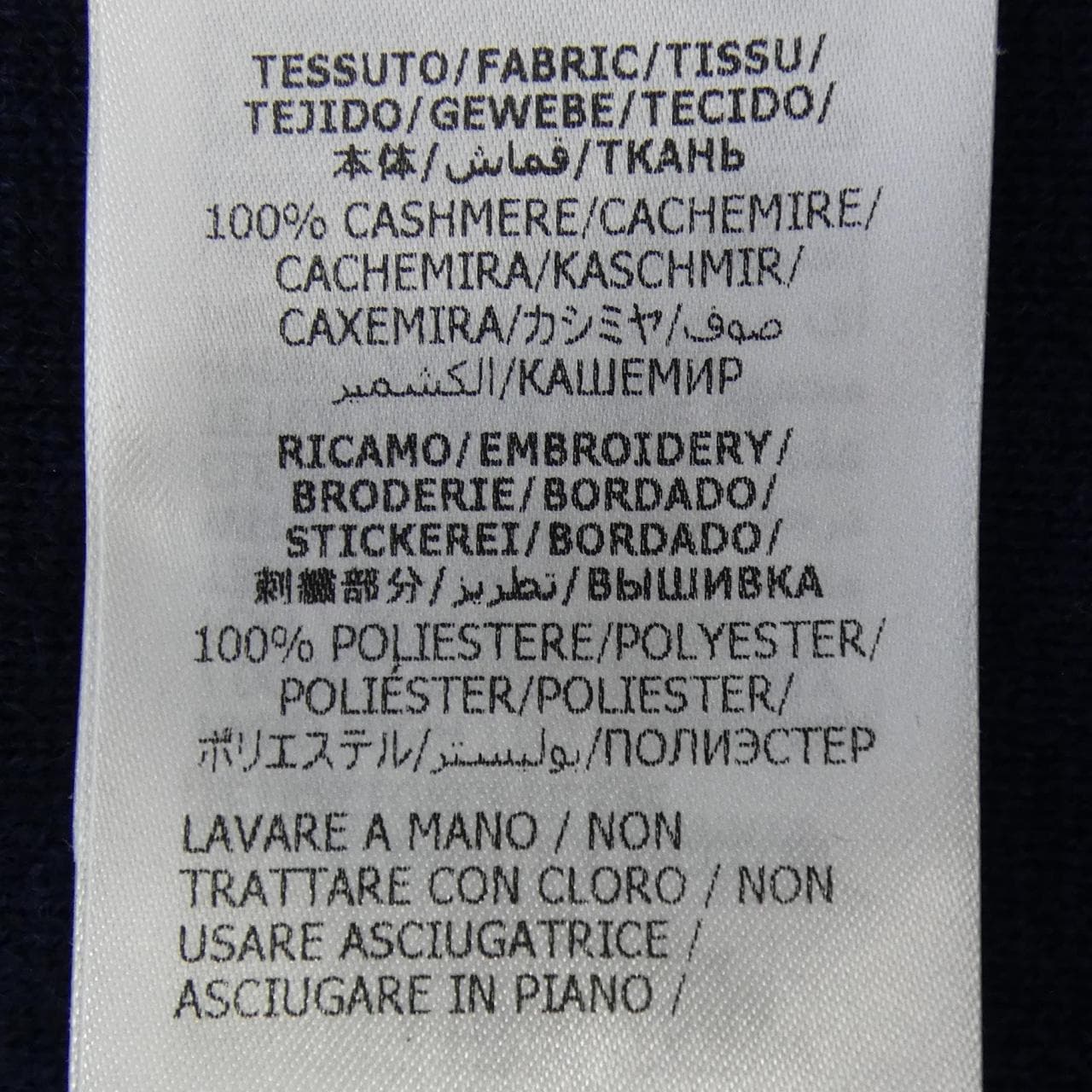 グッチ GUCCI 763313 XKDOB ニット