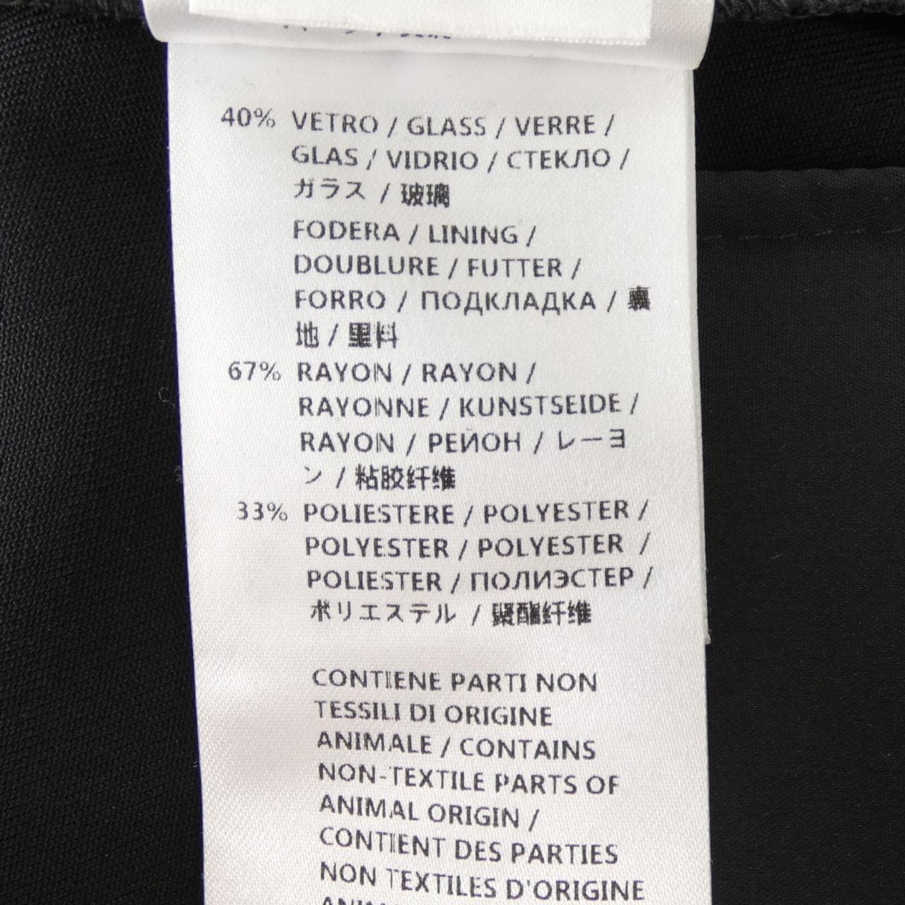 グッチ GUCCI 388554 ZFZ01 パンツ