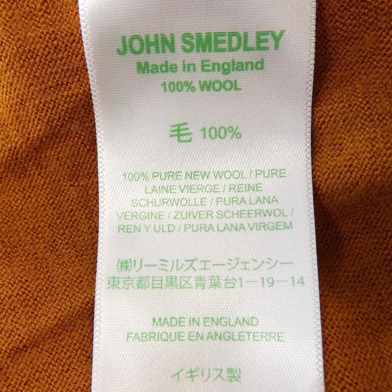 ジョンスメドレー JOHN SMEDLEY ニット