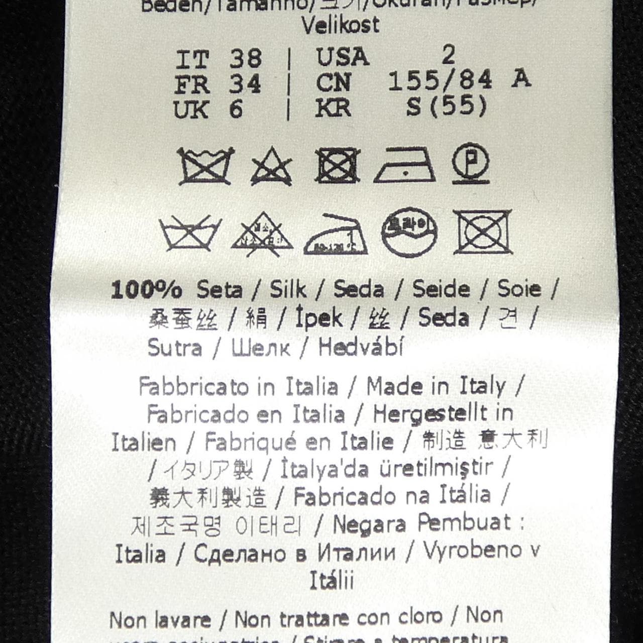 フェンディ FENDI FZY923 AAEQ トップス