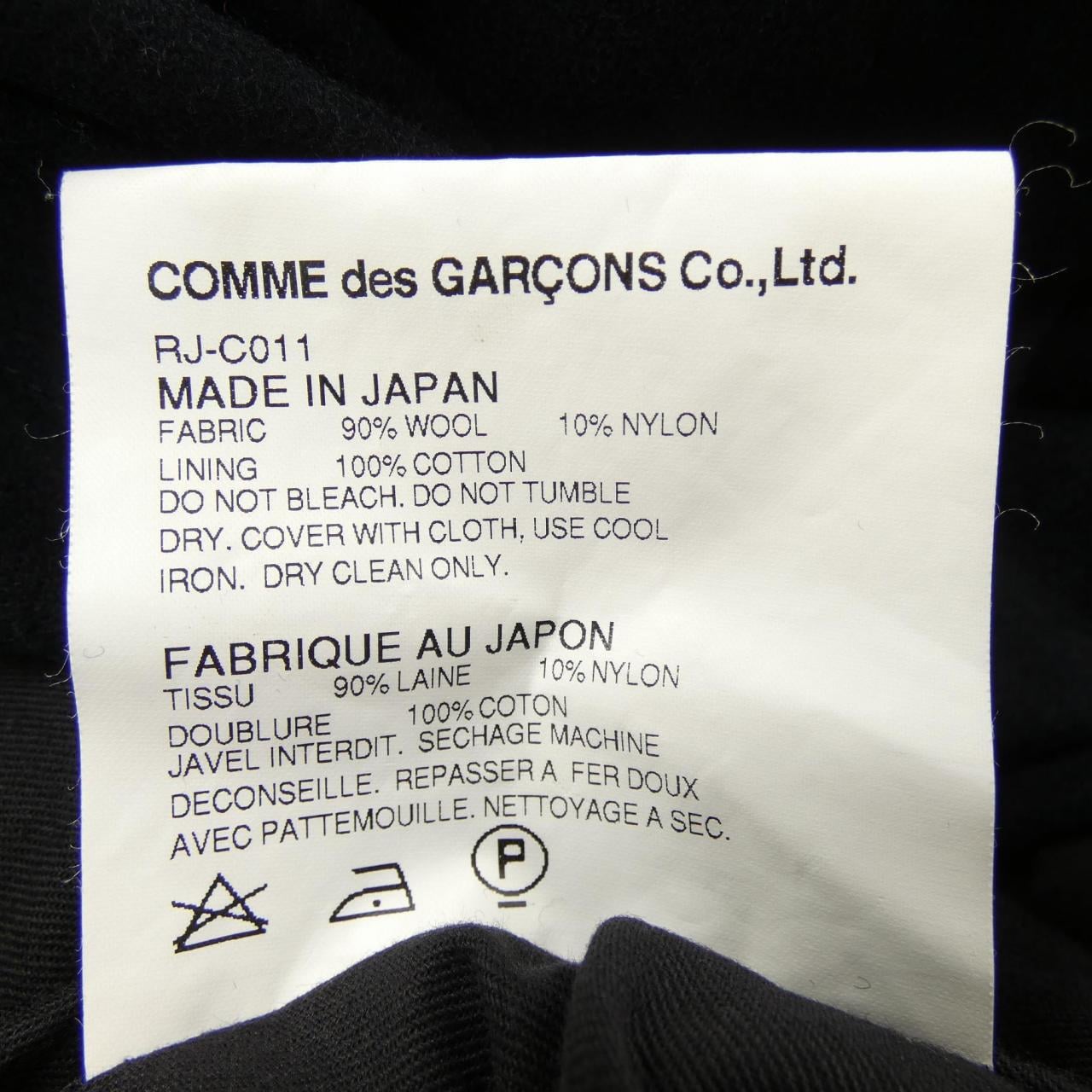 コムデギャルソン COMME des GARCONS コート