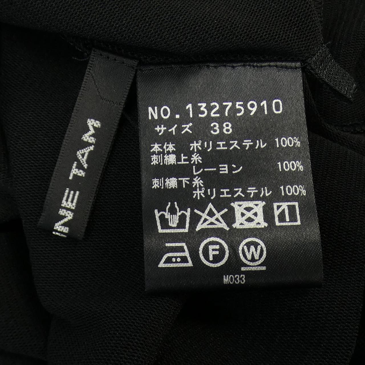 ヴィヴィアンタム VIVIENNE TAM トップス