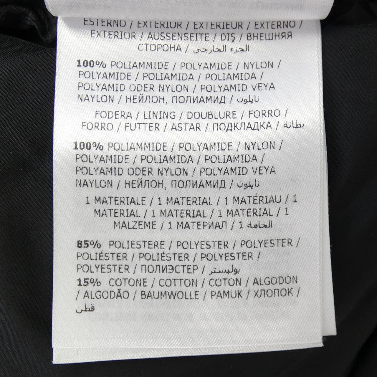 モンクレール MONCLER LAVEDA ダウンジャケット