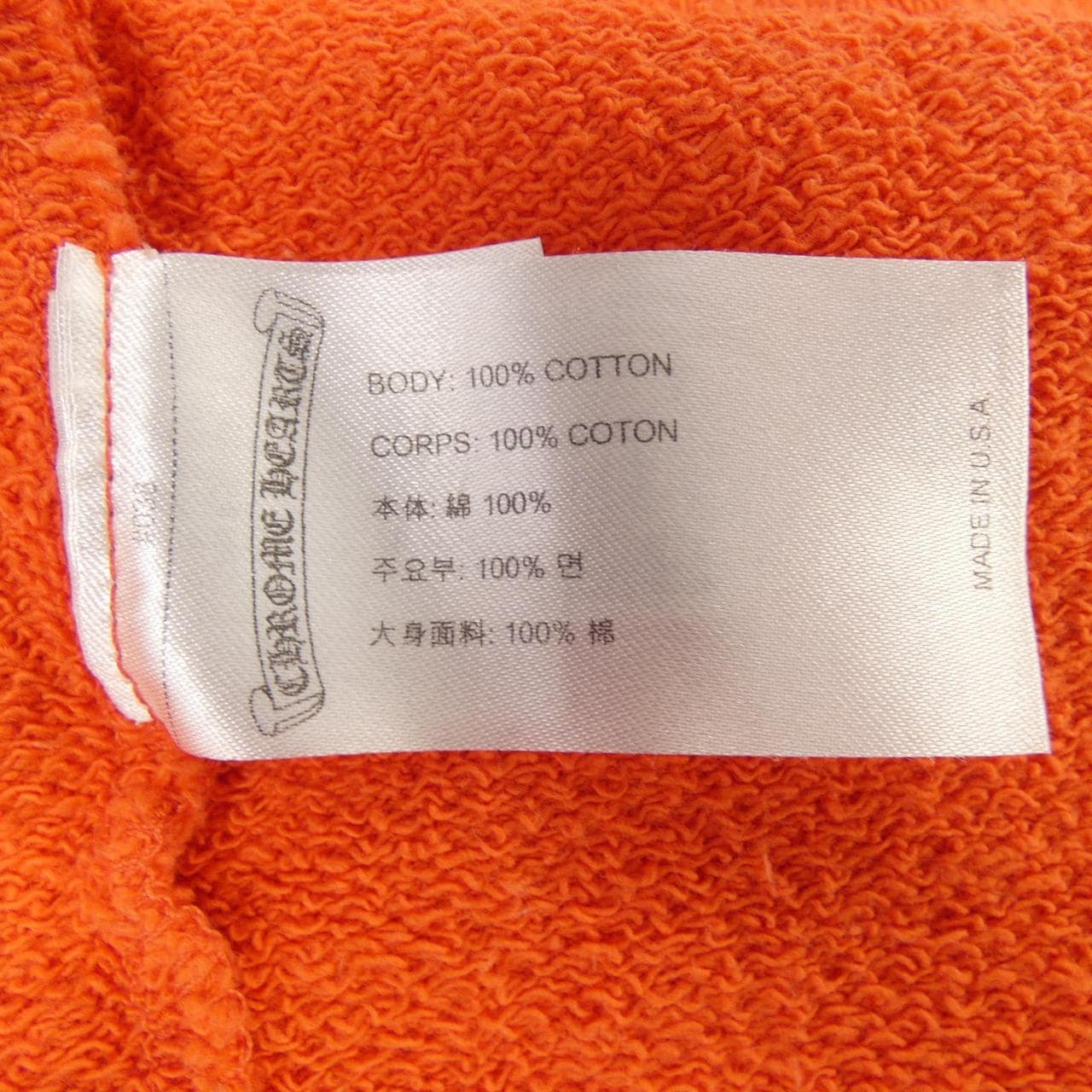 クロムハーツ CHROME HEARTS PPO SPARK THE HEART MATTY BOY 408153776******681 スウェット