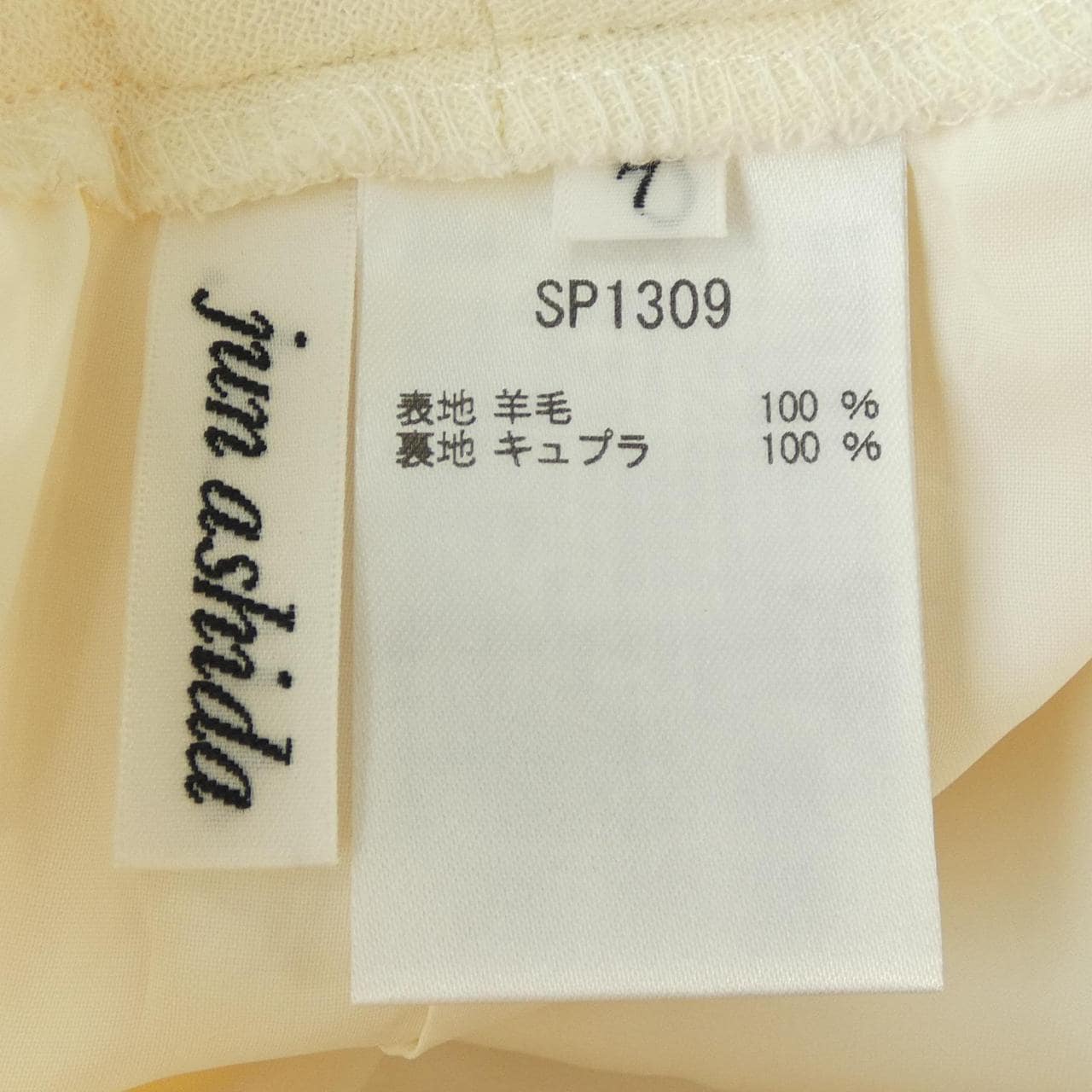 ジュンアシダ JUN ASHIDA パンツ