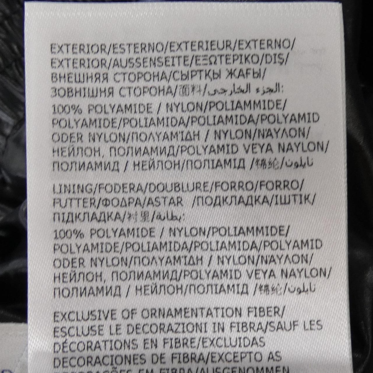 モンクレール MONCLER BAYARD ダウンジャケット