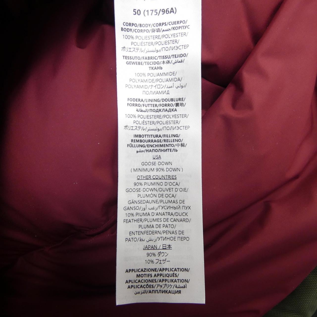 グッチ GUCCI 794823 Z8BTB ダウンジャケット