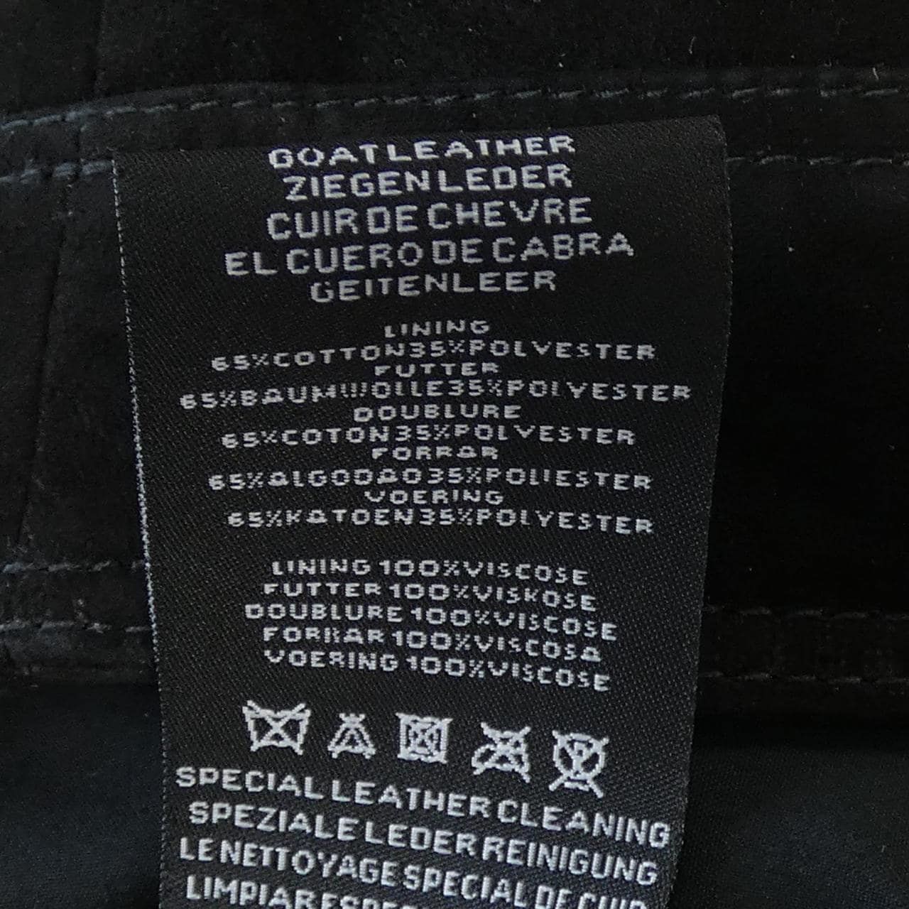 アルマ ARMA WANI レザージャケット