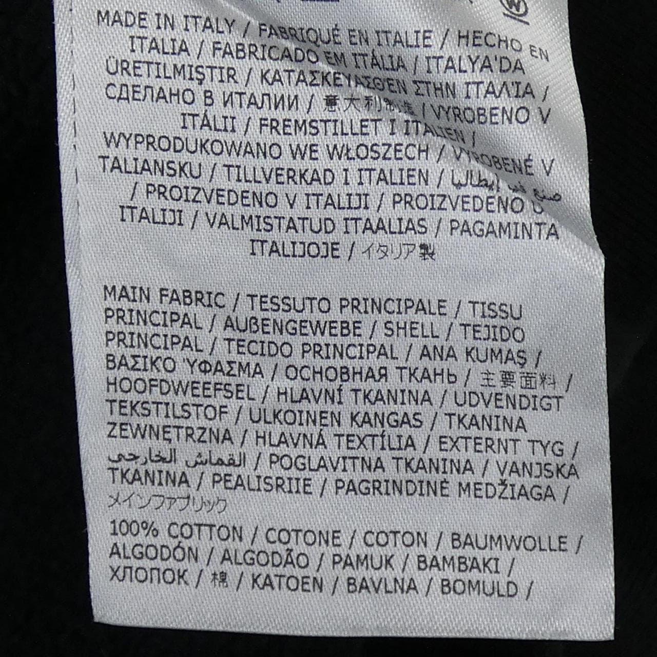 ディースクエアード DSQUARED2 S74GU0648 パーカー