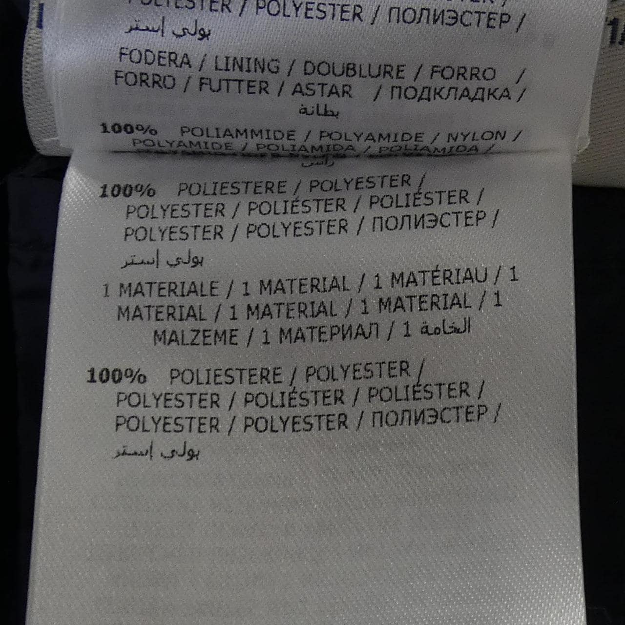 モンクレール MONCLER AMARANTE ダウンベスト