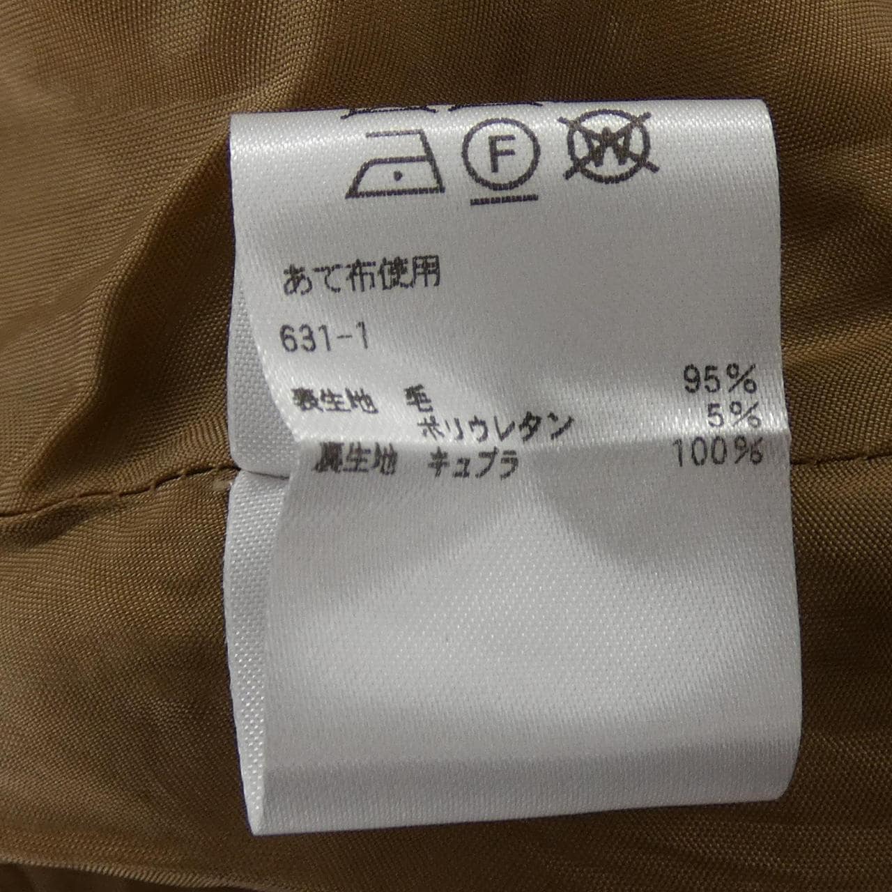 ユナイテッドアローズ UNITED ARROWS 1524-144-4968 スカート