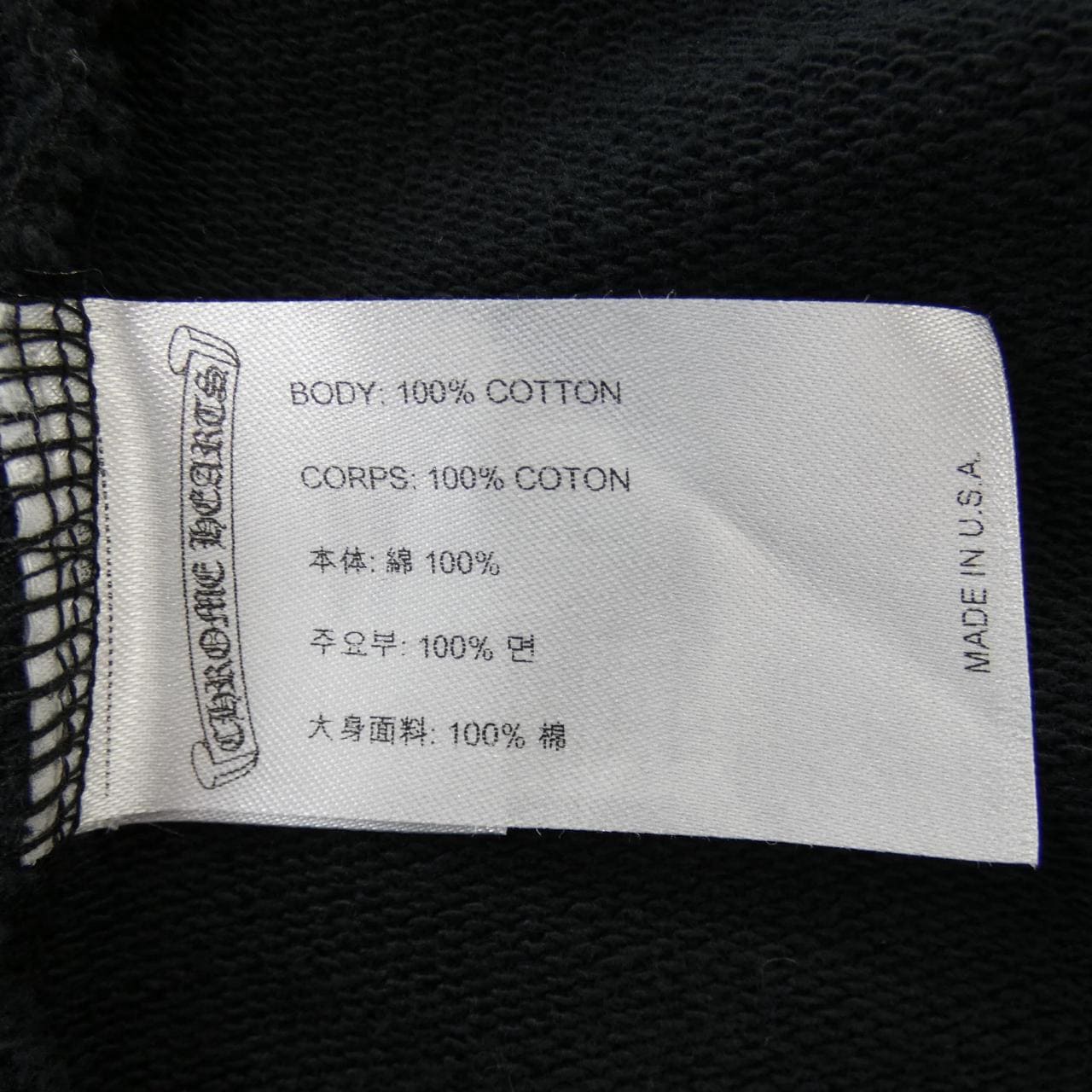 クロムハーツ CHROME HEARTS 408152701******669 パーカー