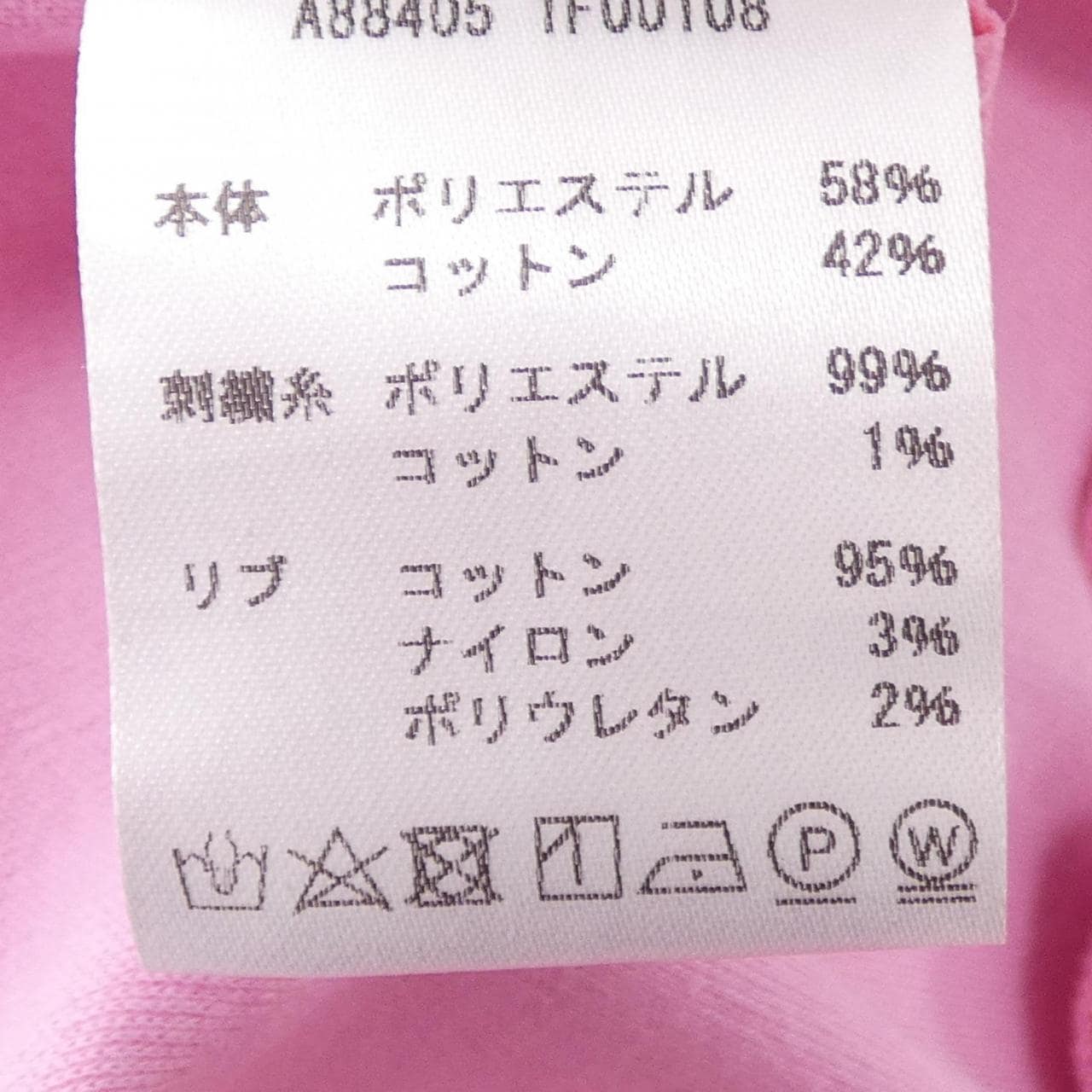 VERSACE E VERSACE 衛衣