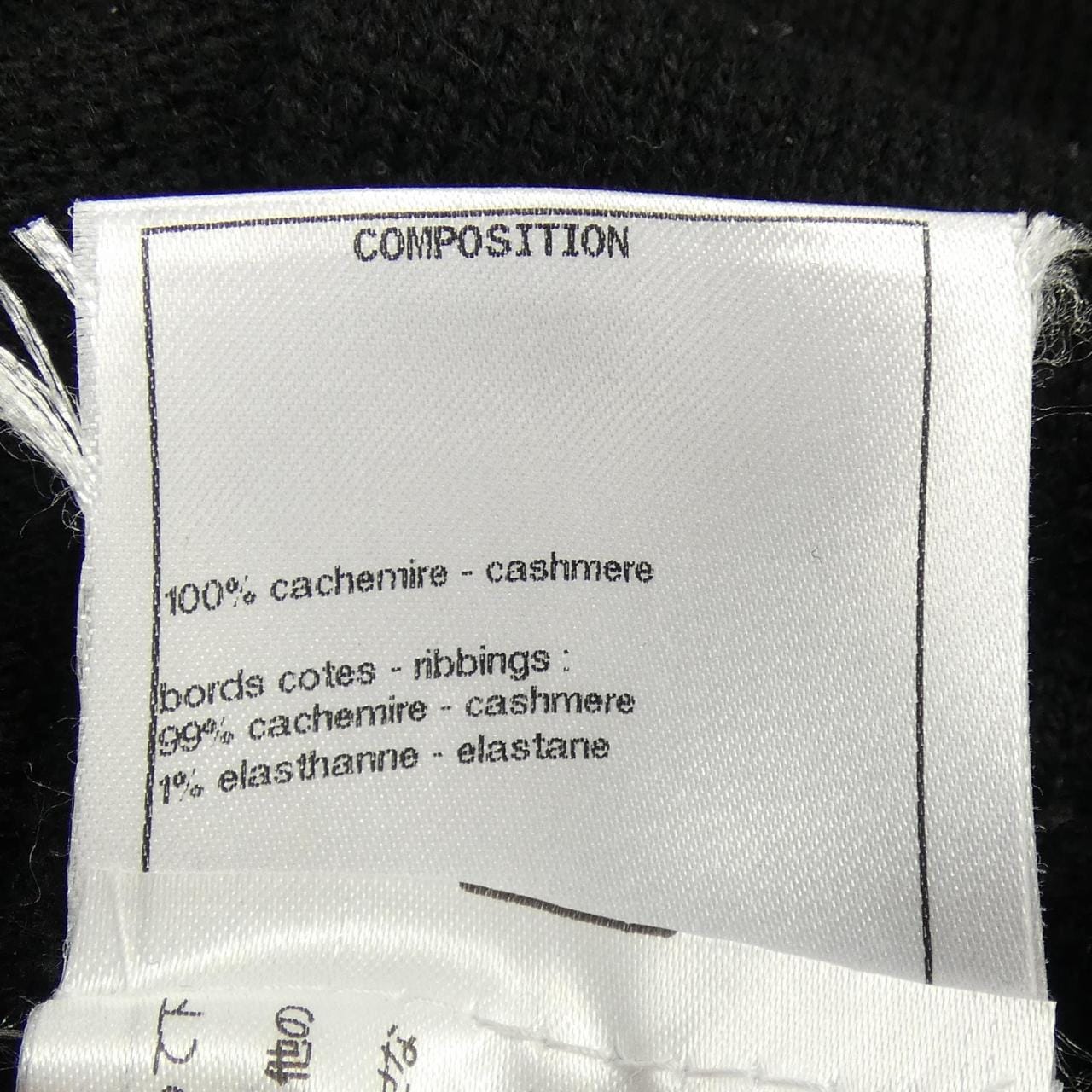 シャネル CHANEL P74230K10636 23C カーディガン